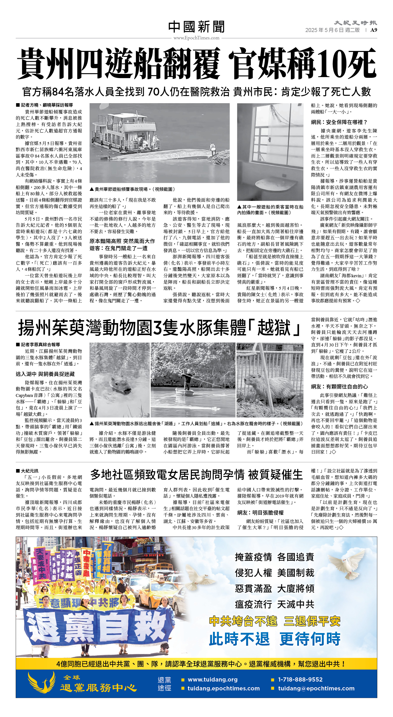 usEast_1550B_A09_BW.jpg