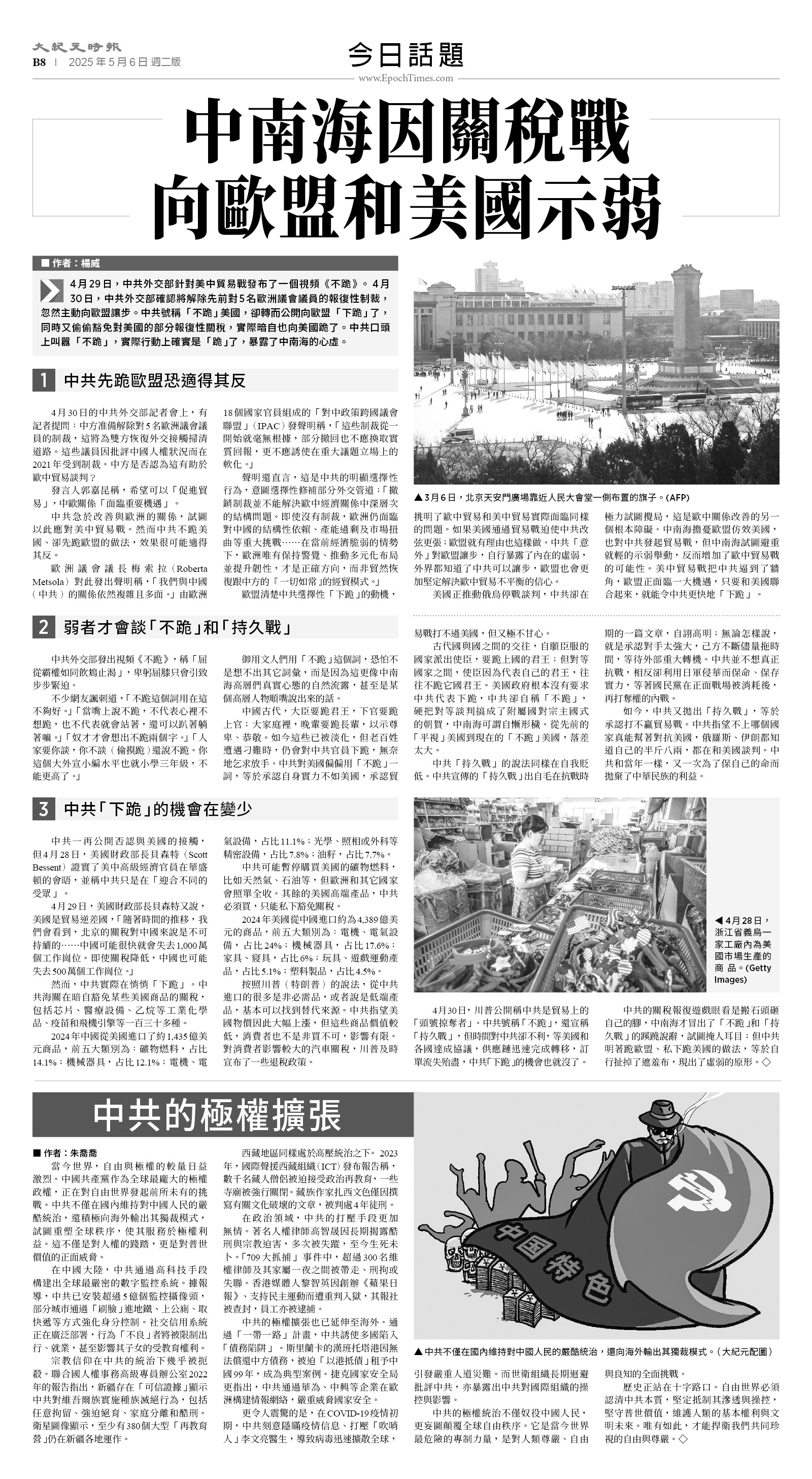 usEast_1550B_B08_BW.jpg