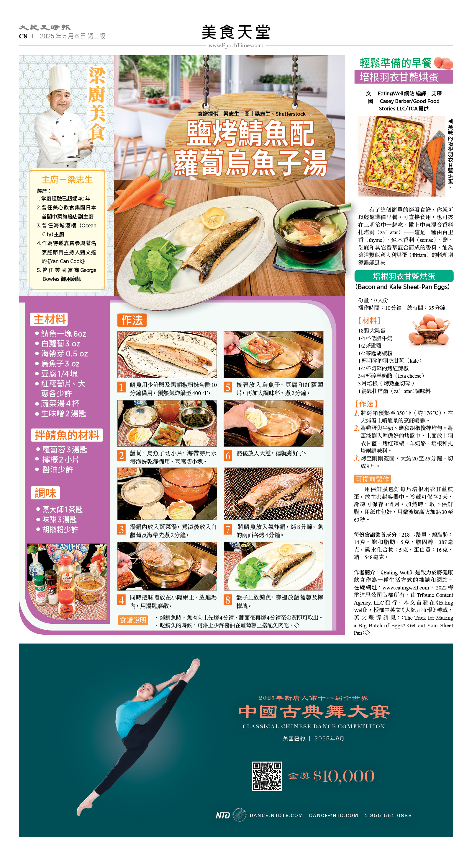 usEast_1550B_C08_CMYK.jpg