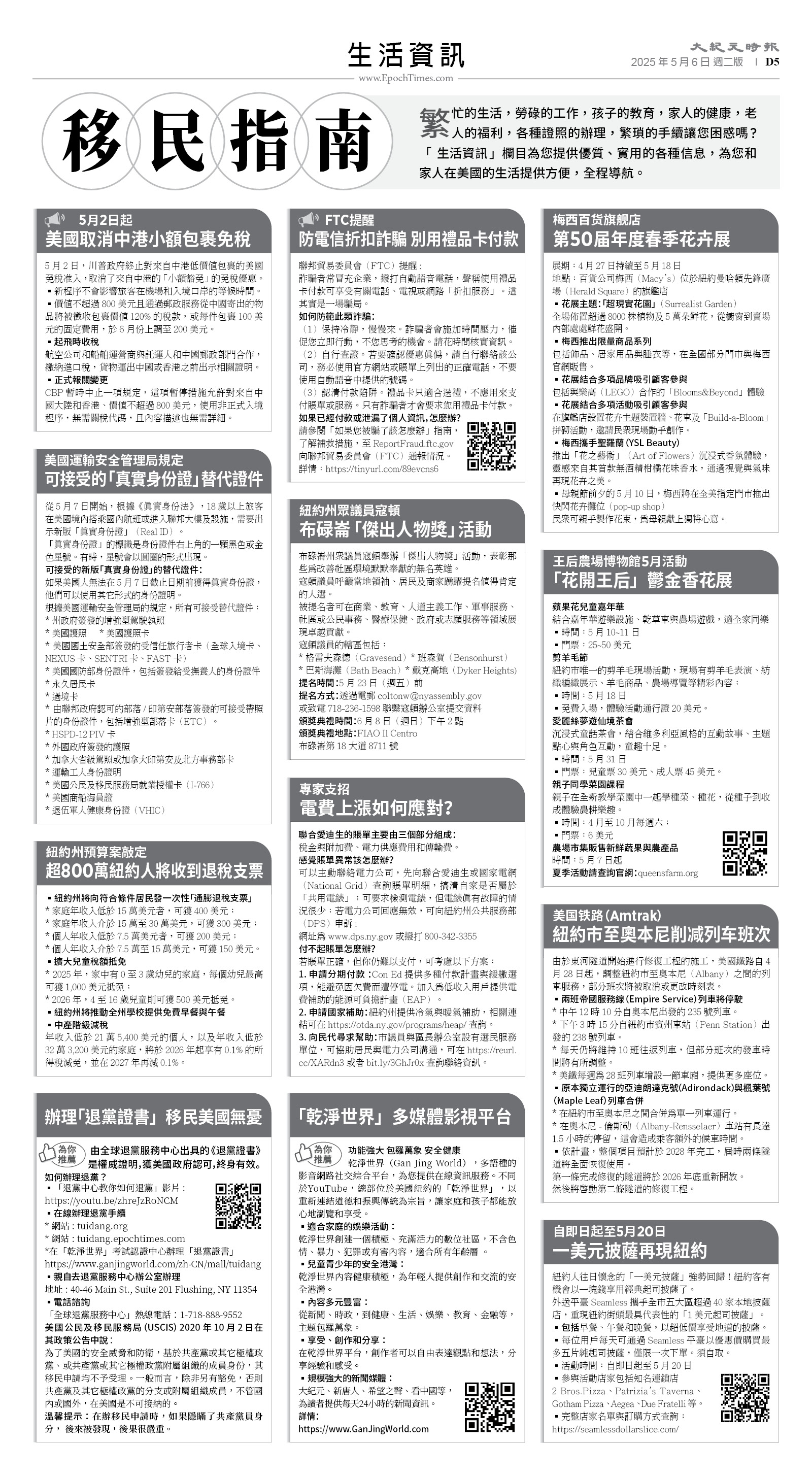 usEast_1550B_D05_BW.jpg