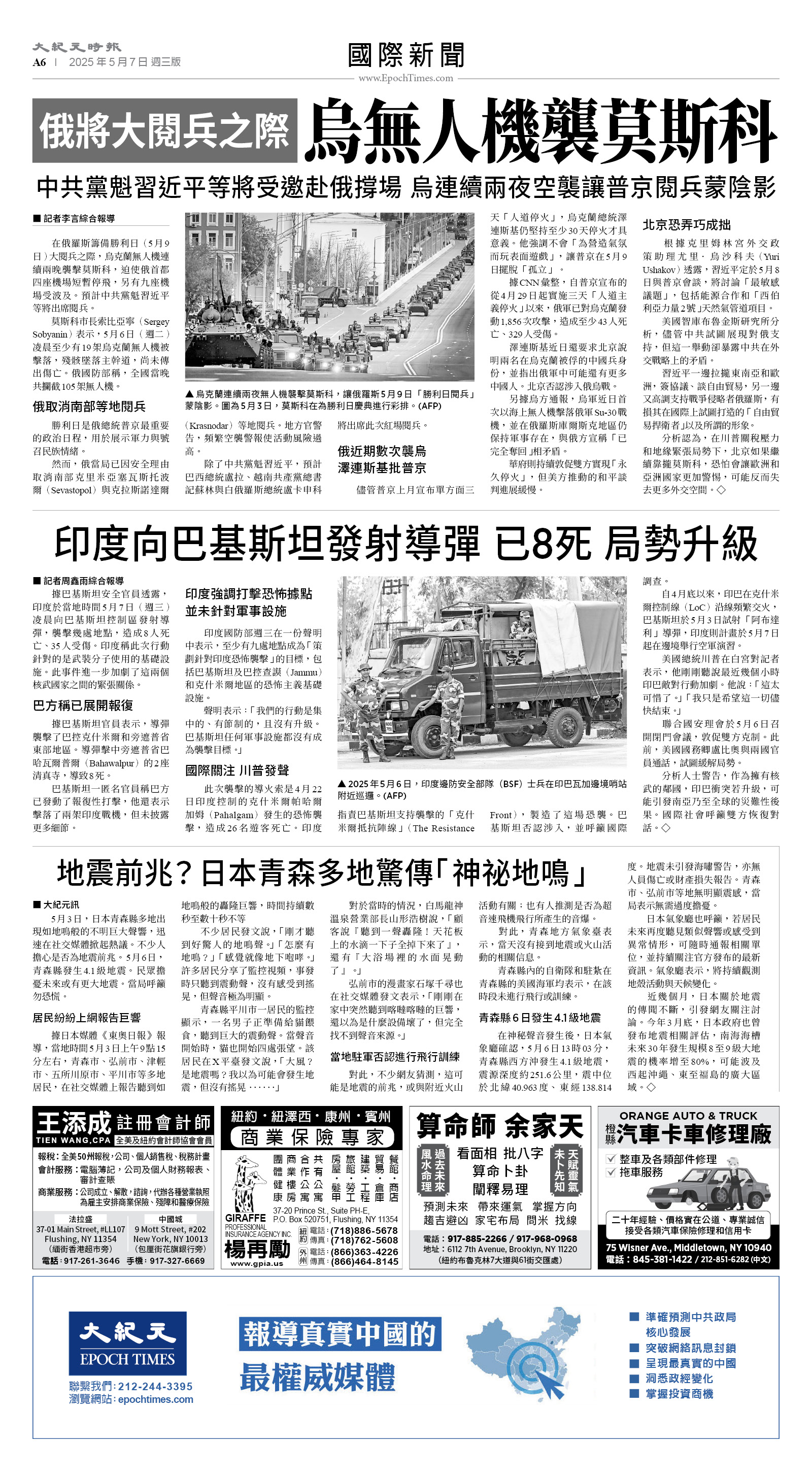 usEast_1550C_A06_BW.jpg