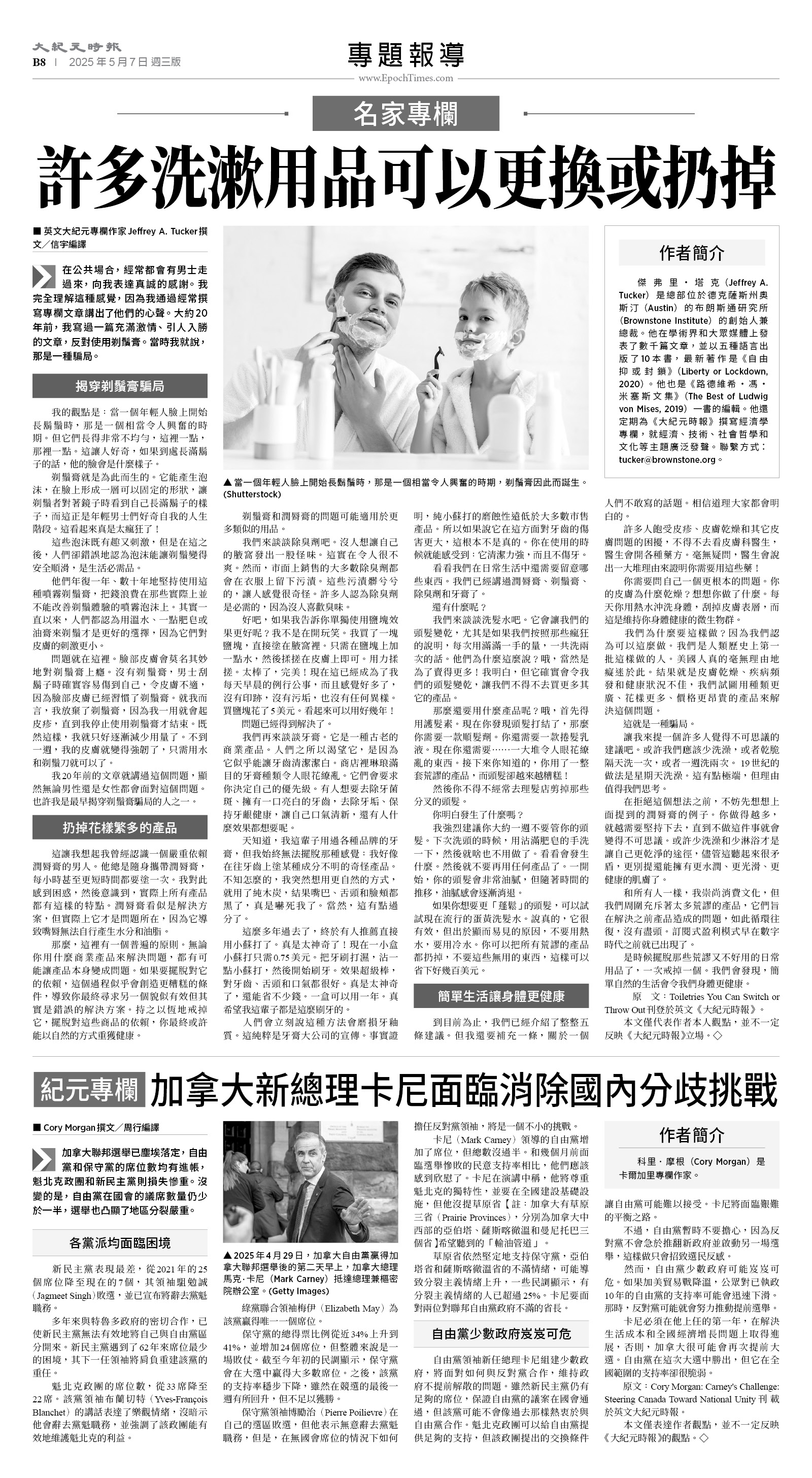 usEast_1550C_B08_BW.jpg