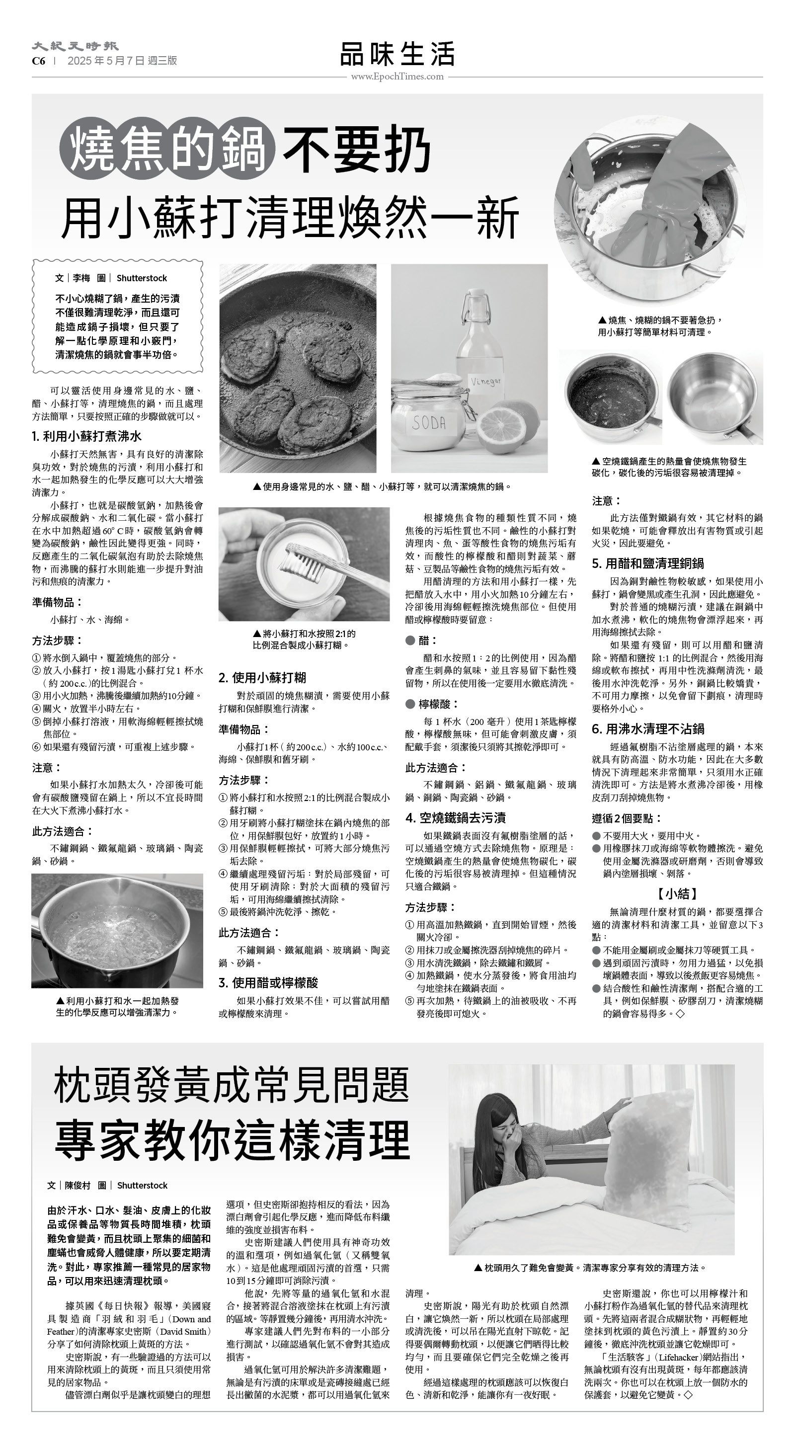 usEast_1550C_C06_BW.jpg
