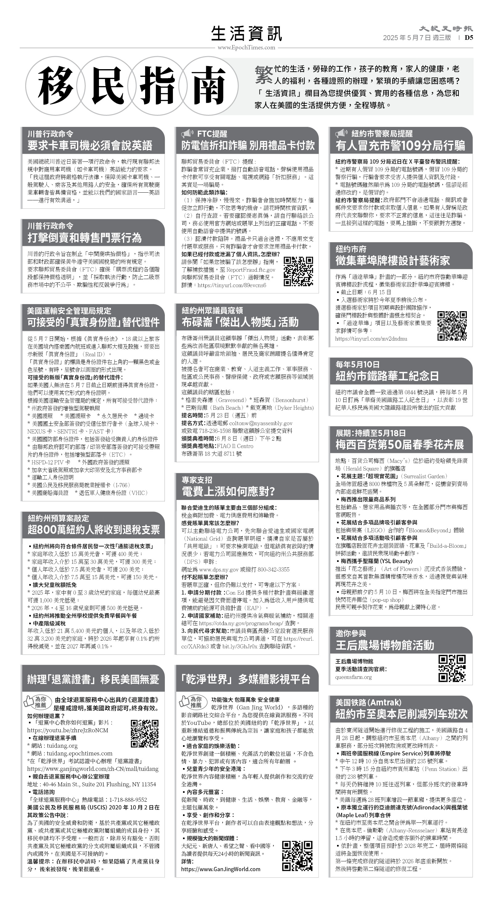usEast_1550C_D05_BW.jpg