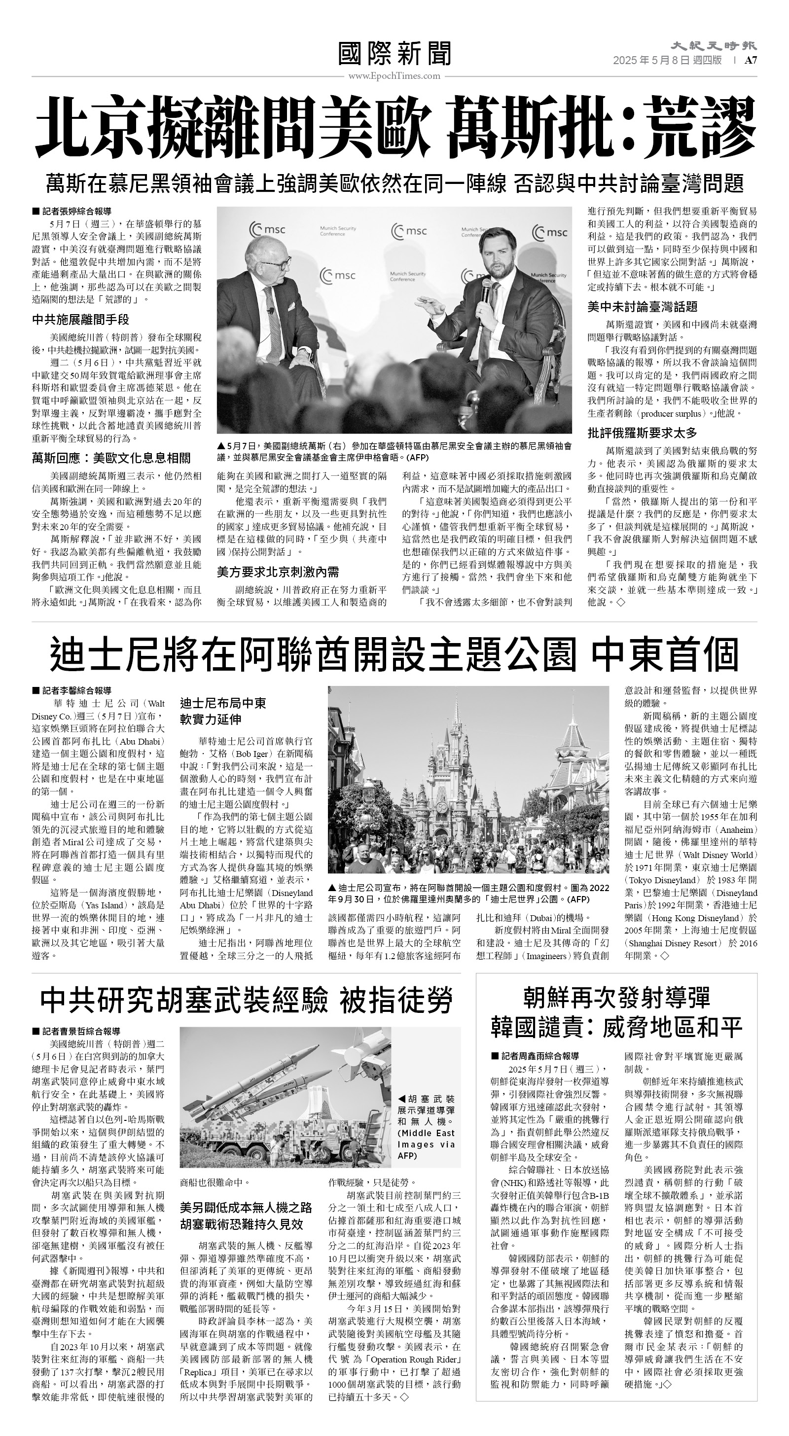 usEast_1550D_A07_BW.jpg