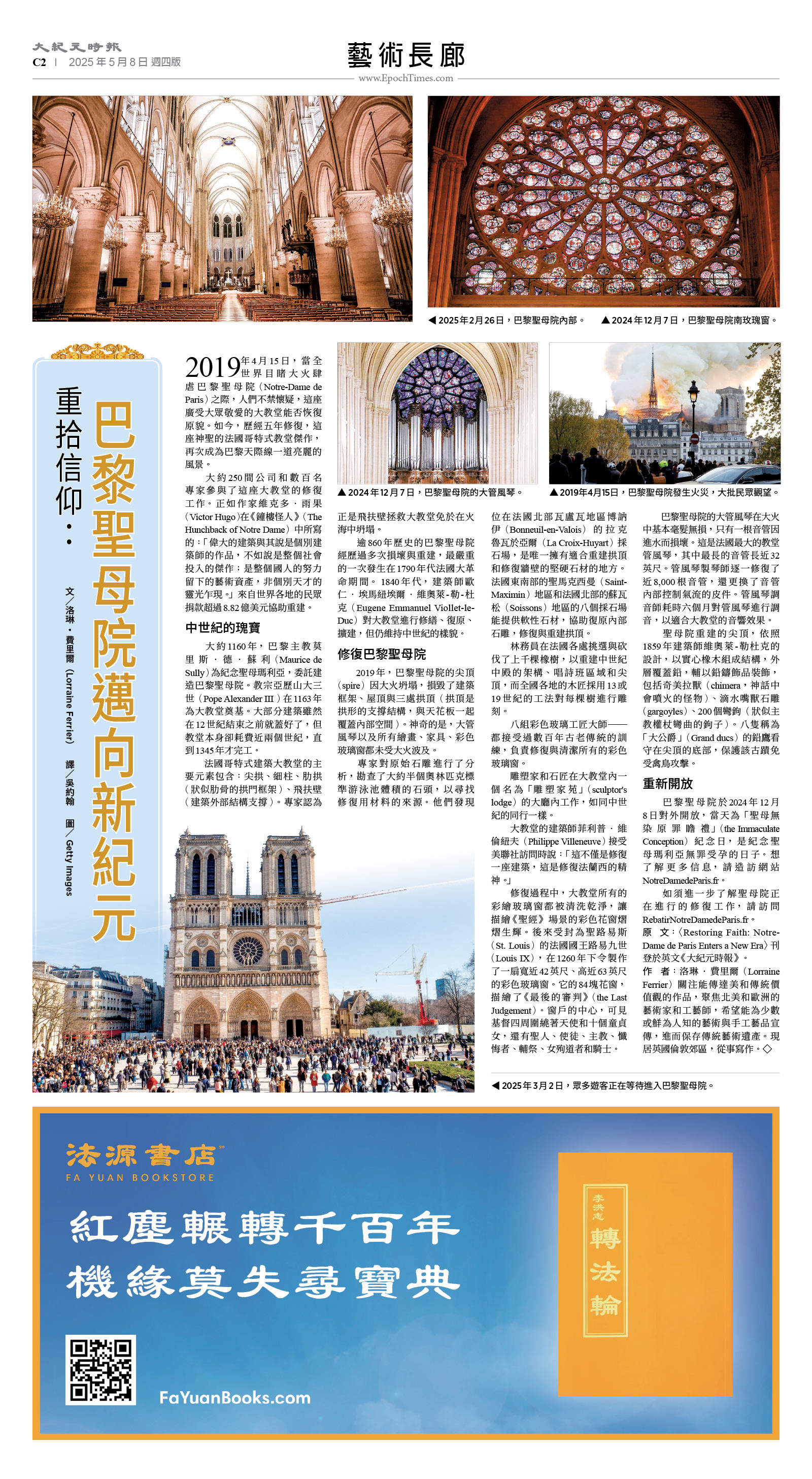 usEast_1550D_C02_CMYK.jpg