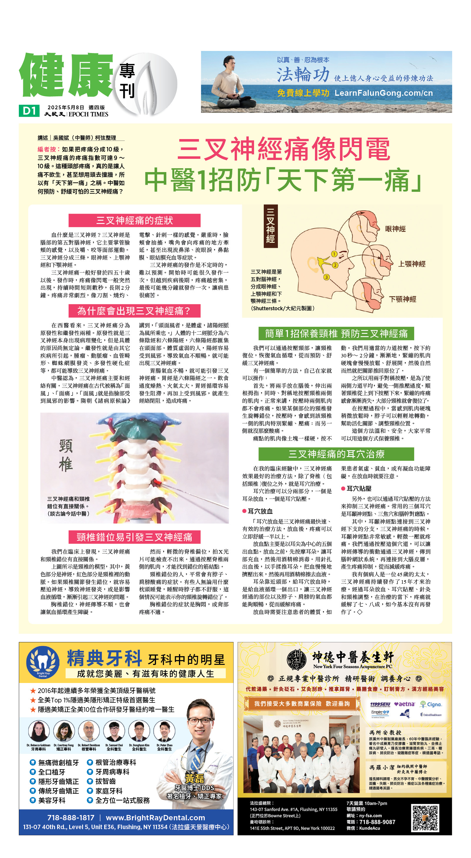 usEast_1550D_D01_CMYK.jpg