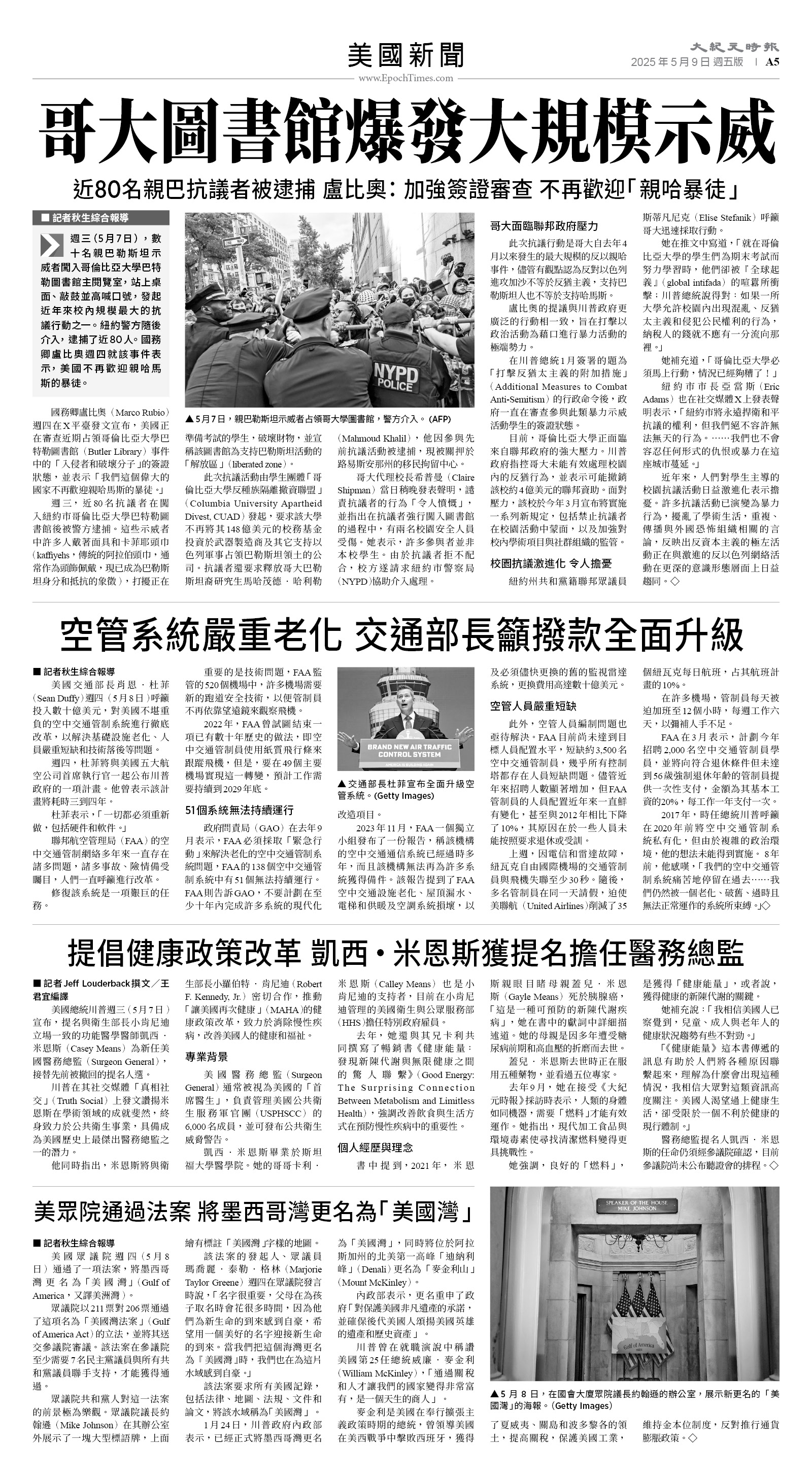 usEast_1550E_A05_BW.jpg