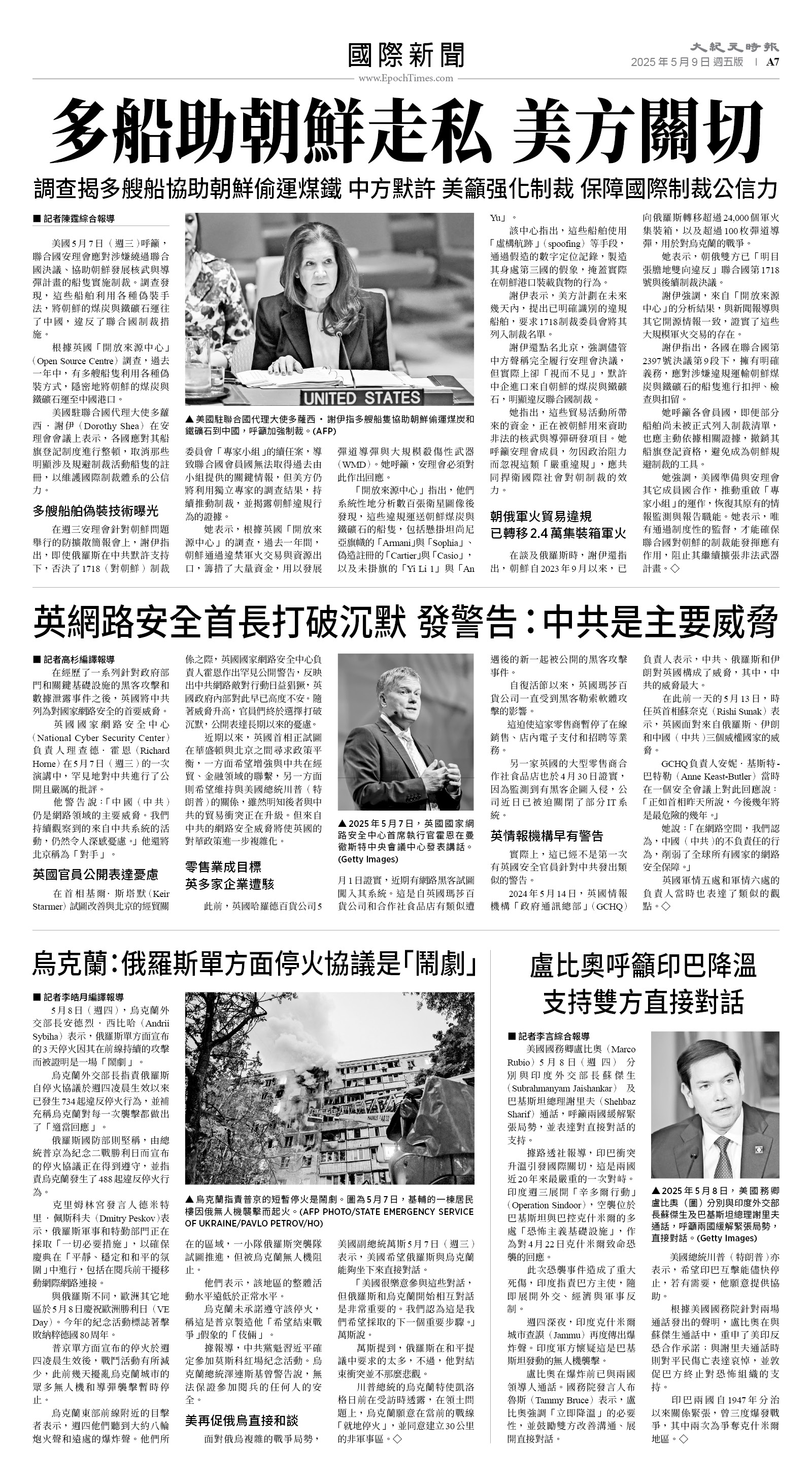 usEast_1550E_A07_BW.jpg