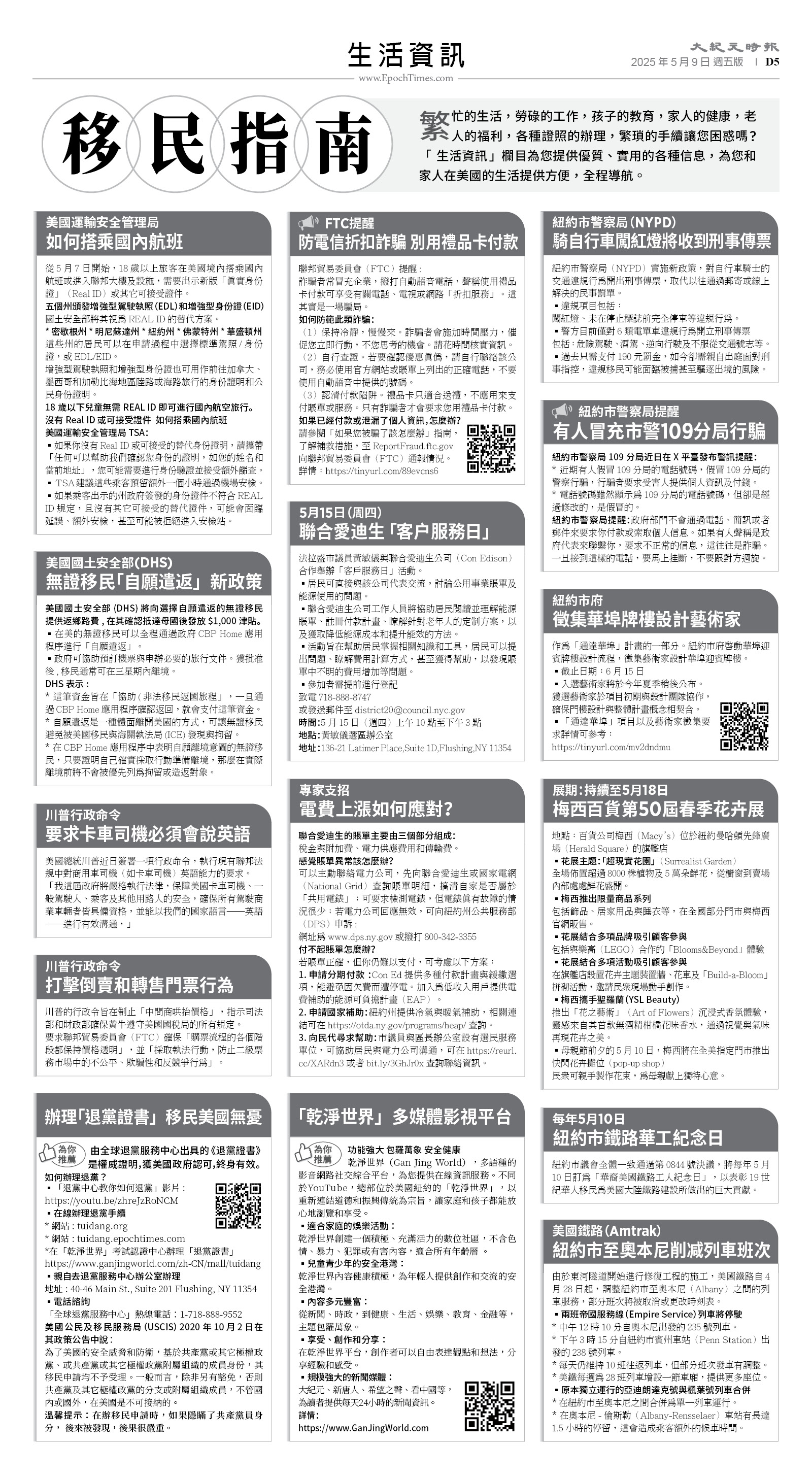 usEast_1550E_D05_BW.jpg