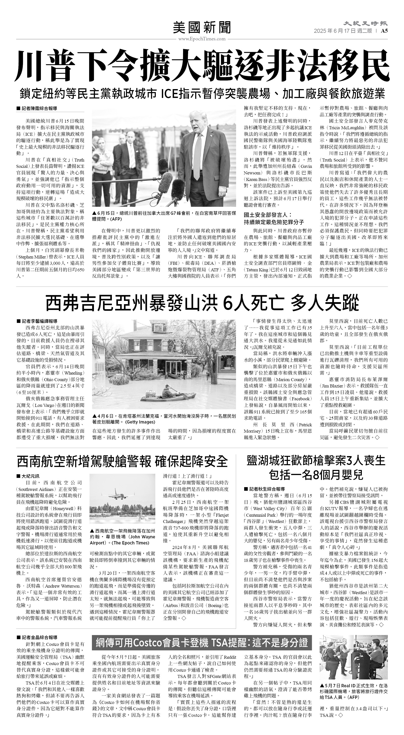 usEast_1556B_A05_BW.jpg