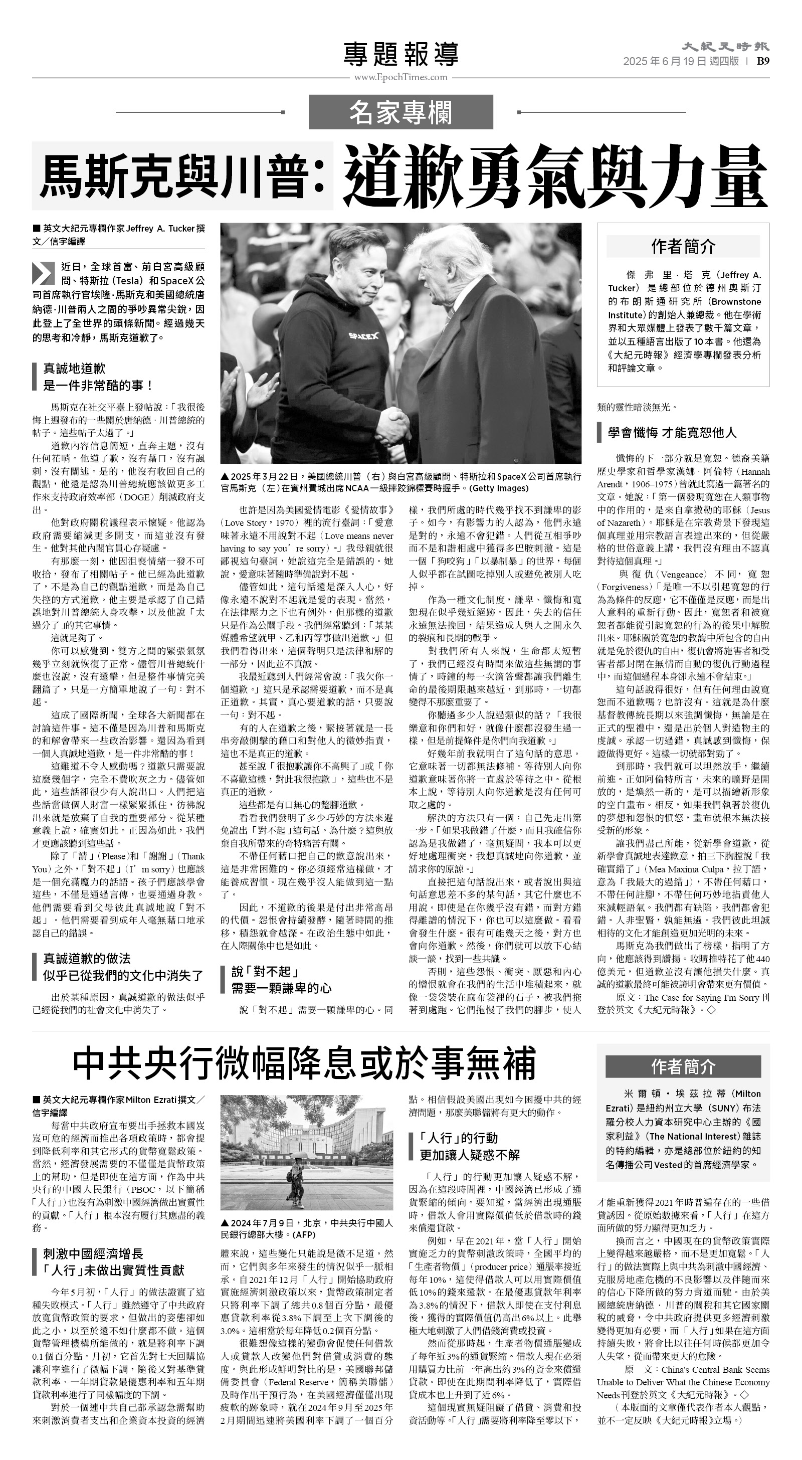 usEast_1556D_B09_BW.jpg