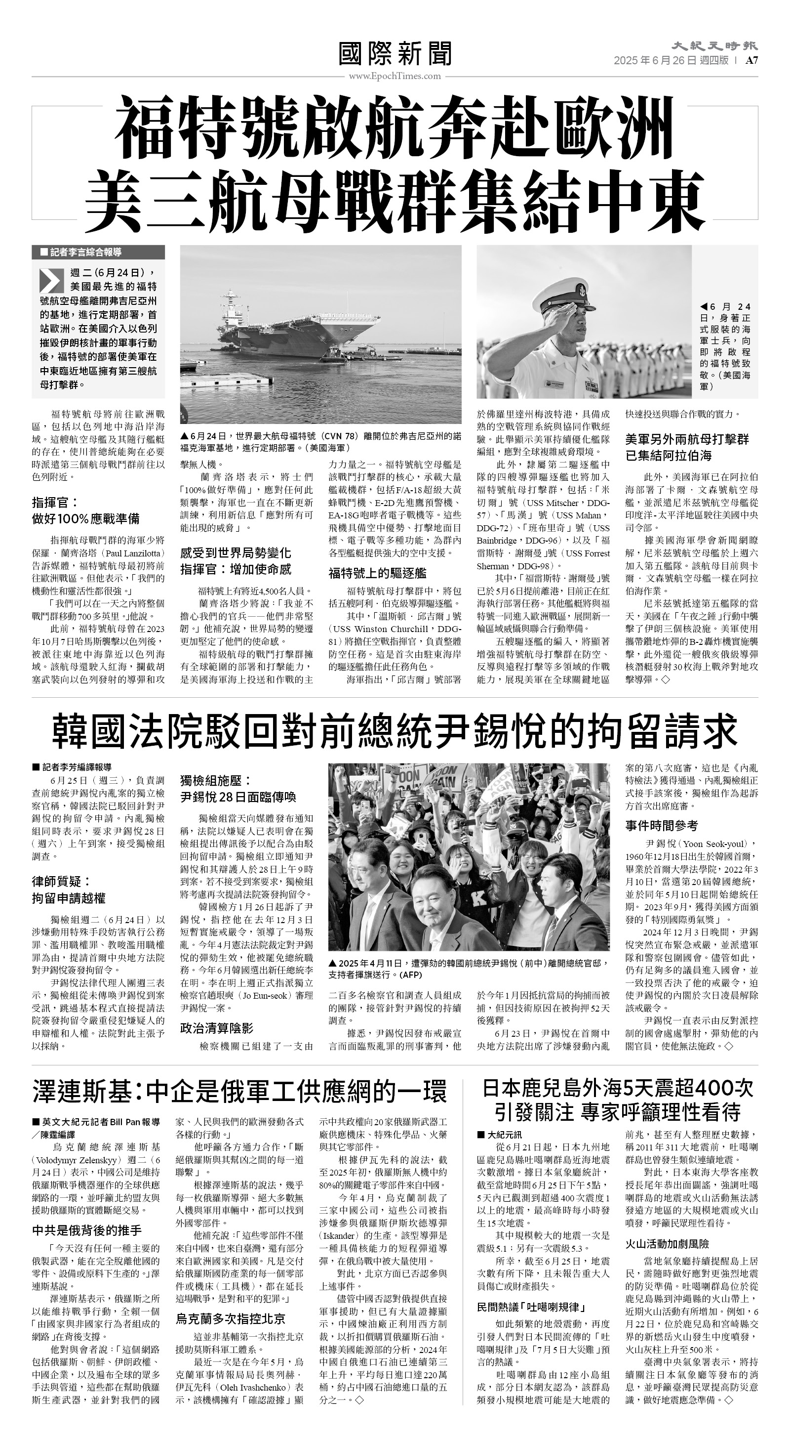 usEast_1557D_A07_BW.jpg