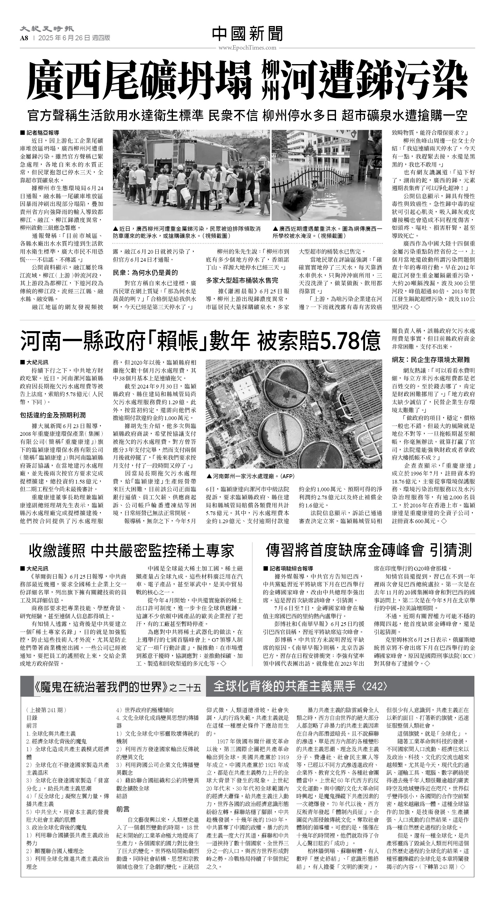 usEast_1557D_A08_BW.jpg