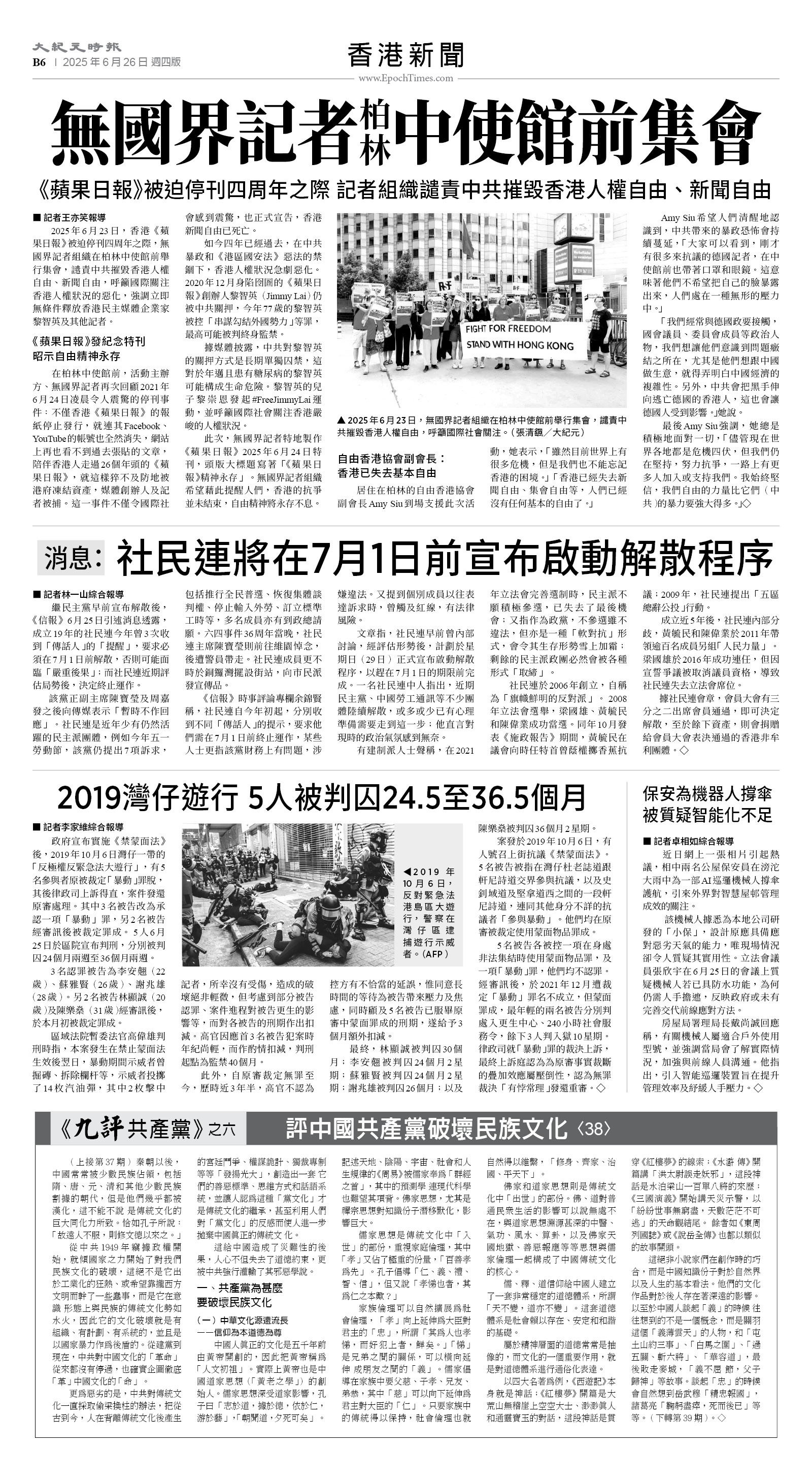 usEast_1557D_B06_BW.jpg
