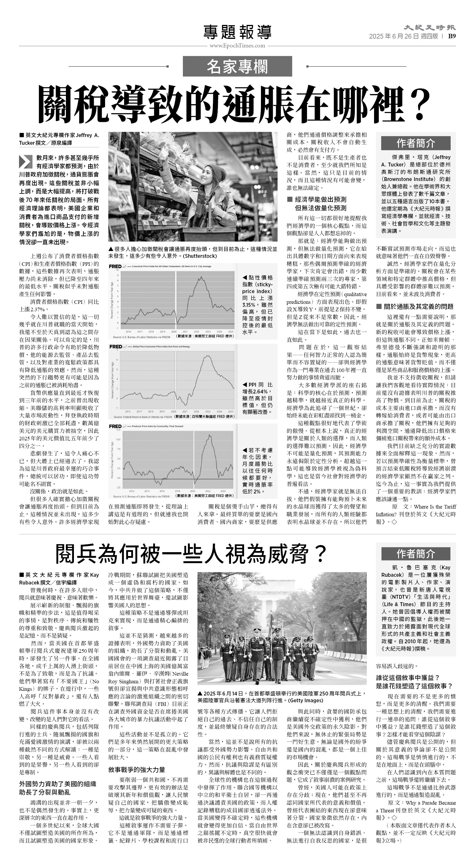 usEast_1557D_B09_BW.jpg