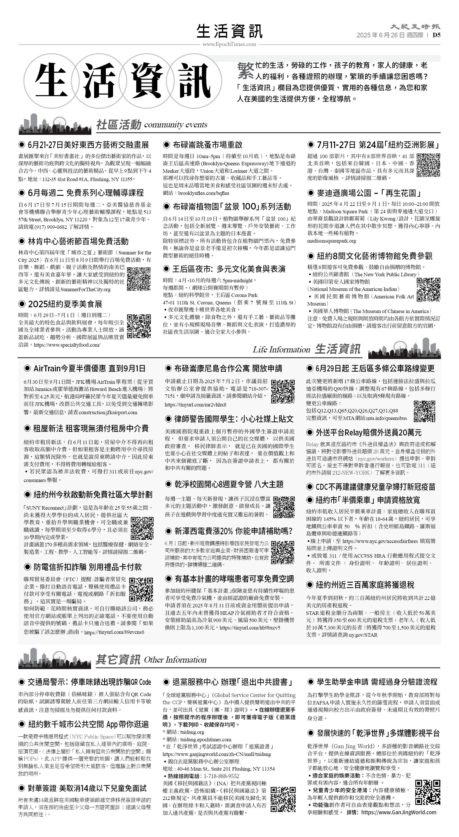 usEast_1557D_D05_BW.jpg