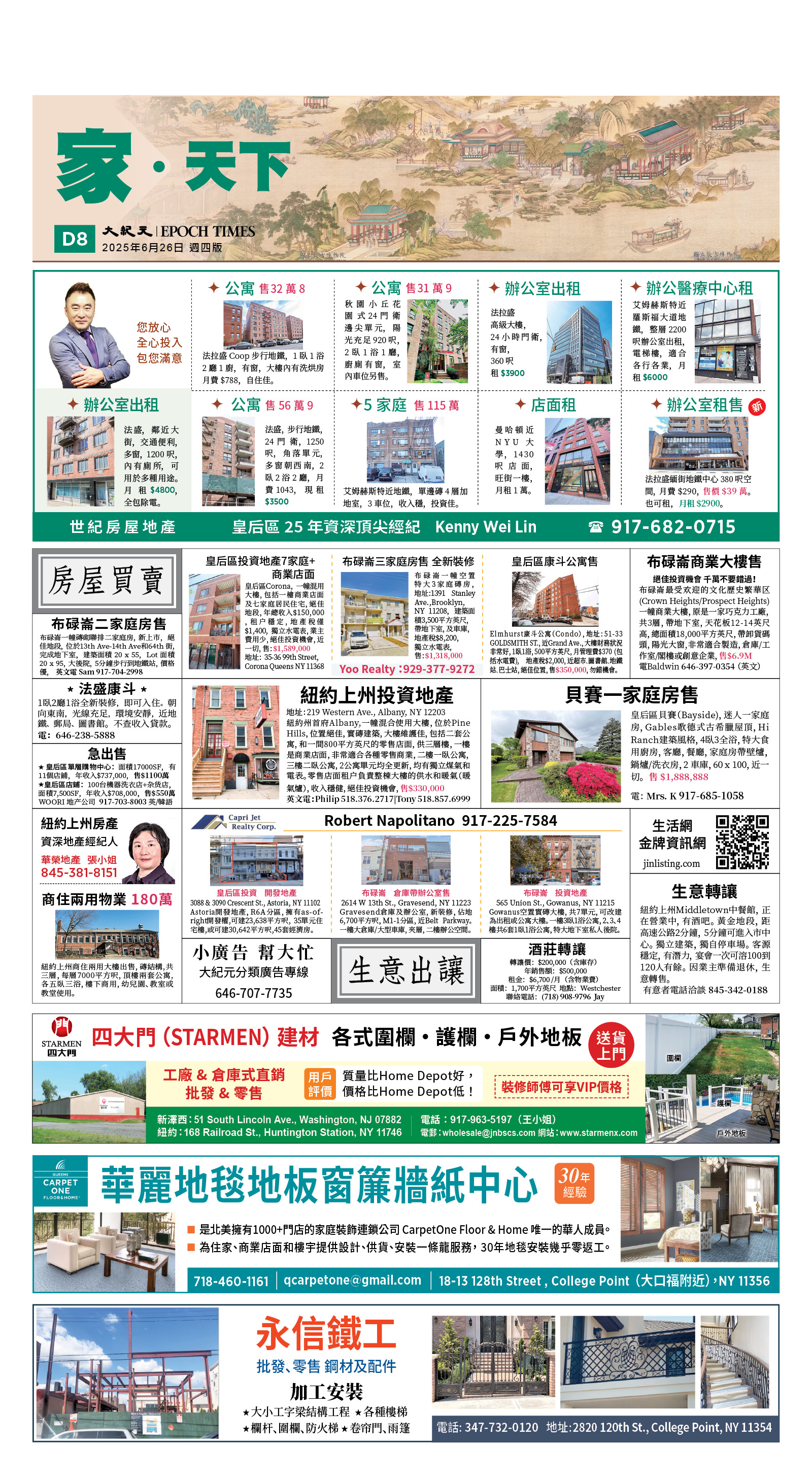 usEast_1557D_D08_CMYK.jpg