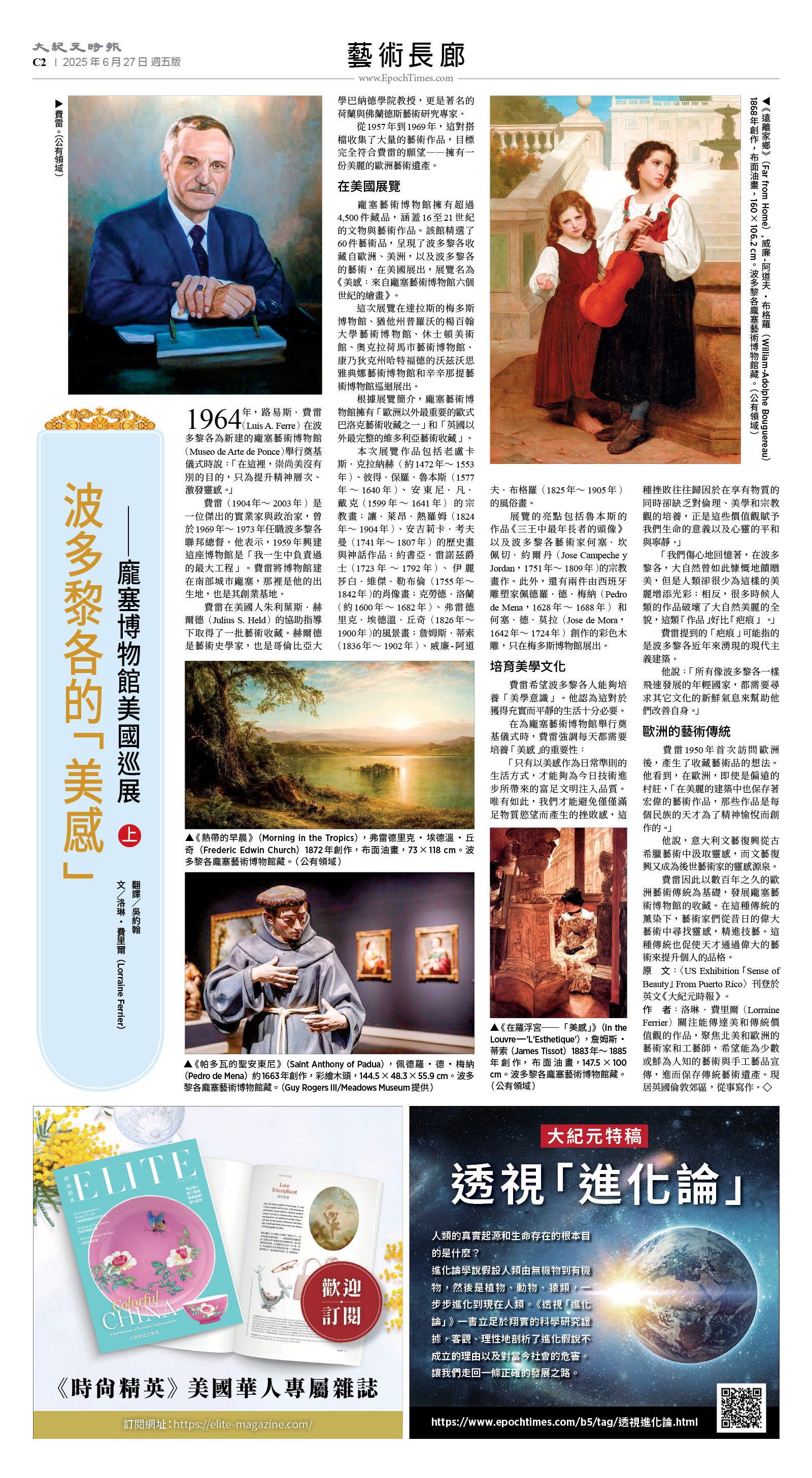 usEast_1557E_C02_CMYK.jpg