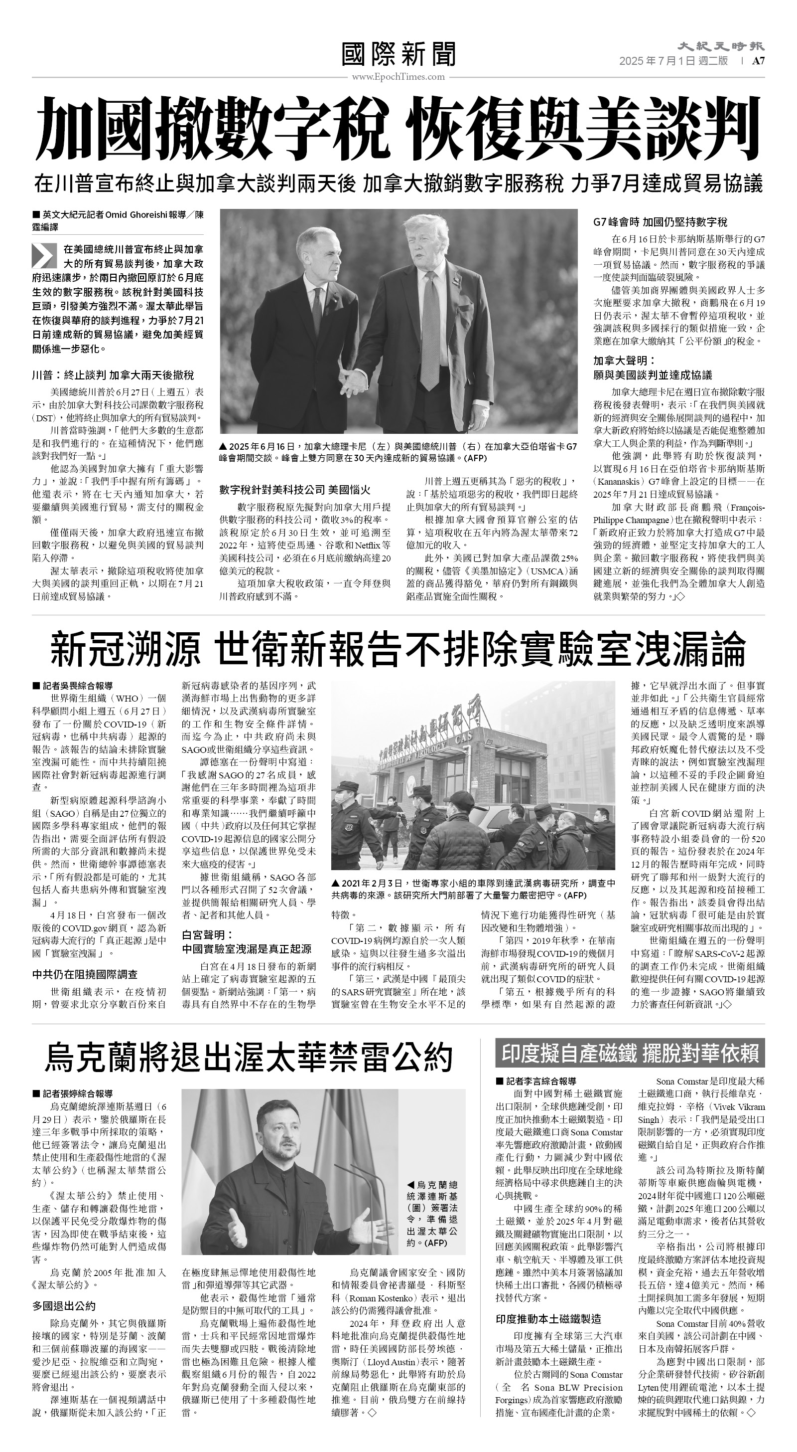 usEast_1558B_A07_BW.jpg