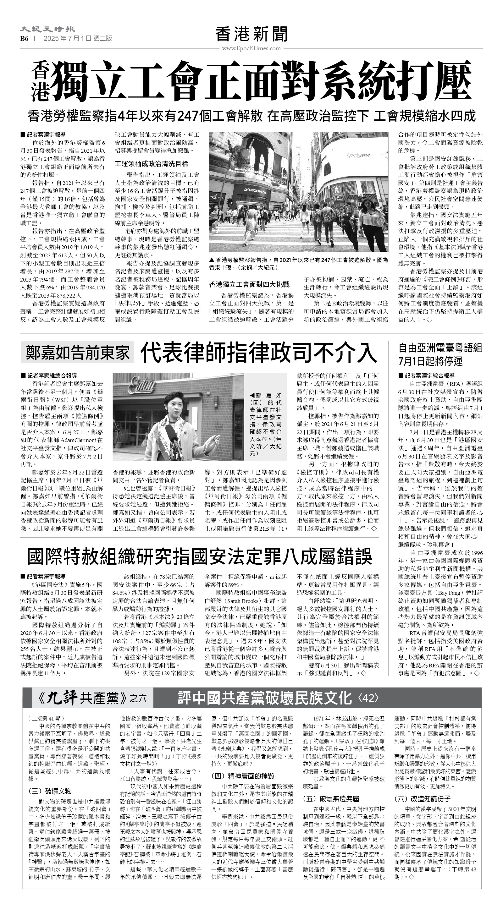 usEast_1558B_B06_BW.jpg