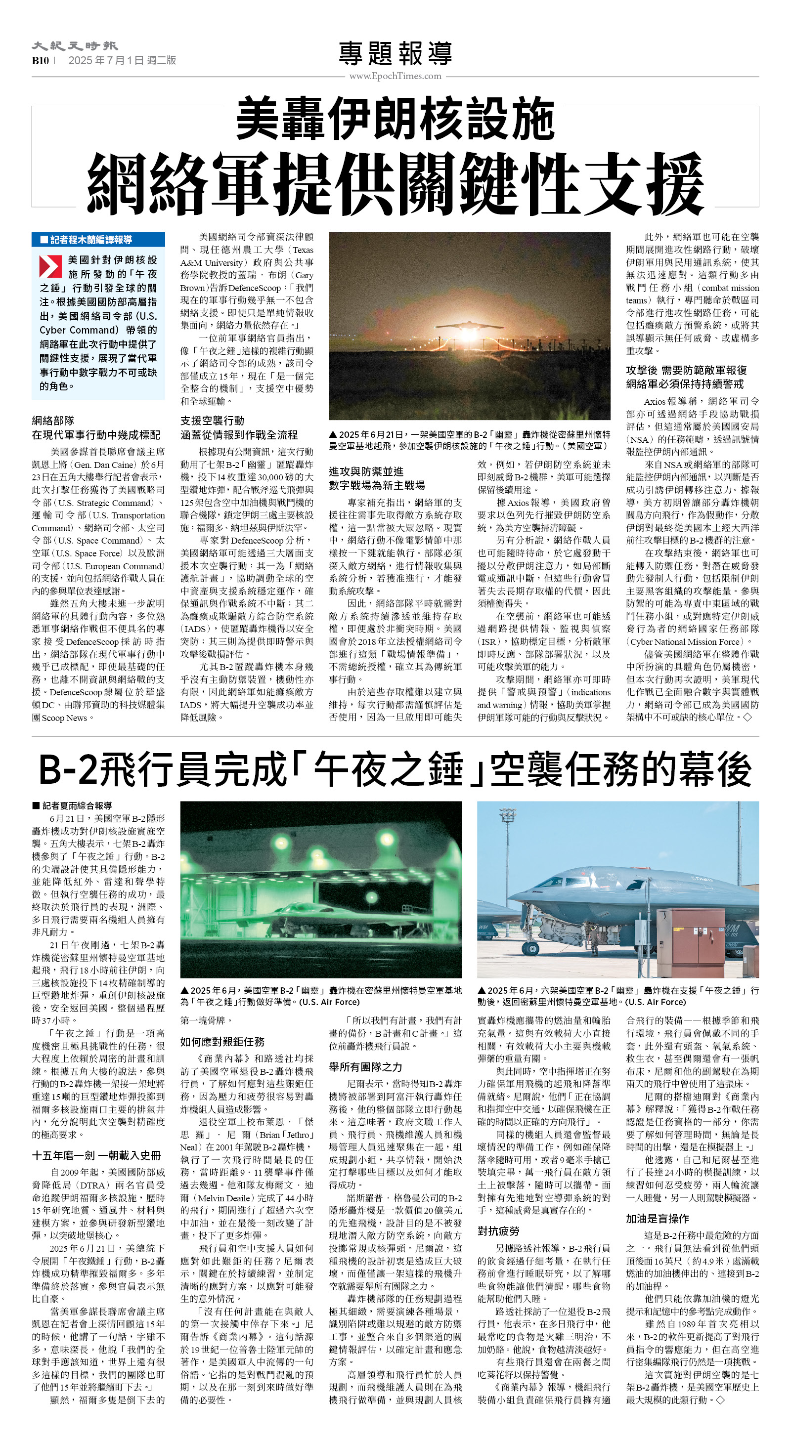 usEast_1558B_B10_CMYK.jpg