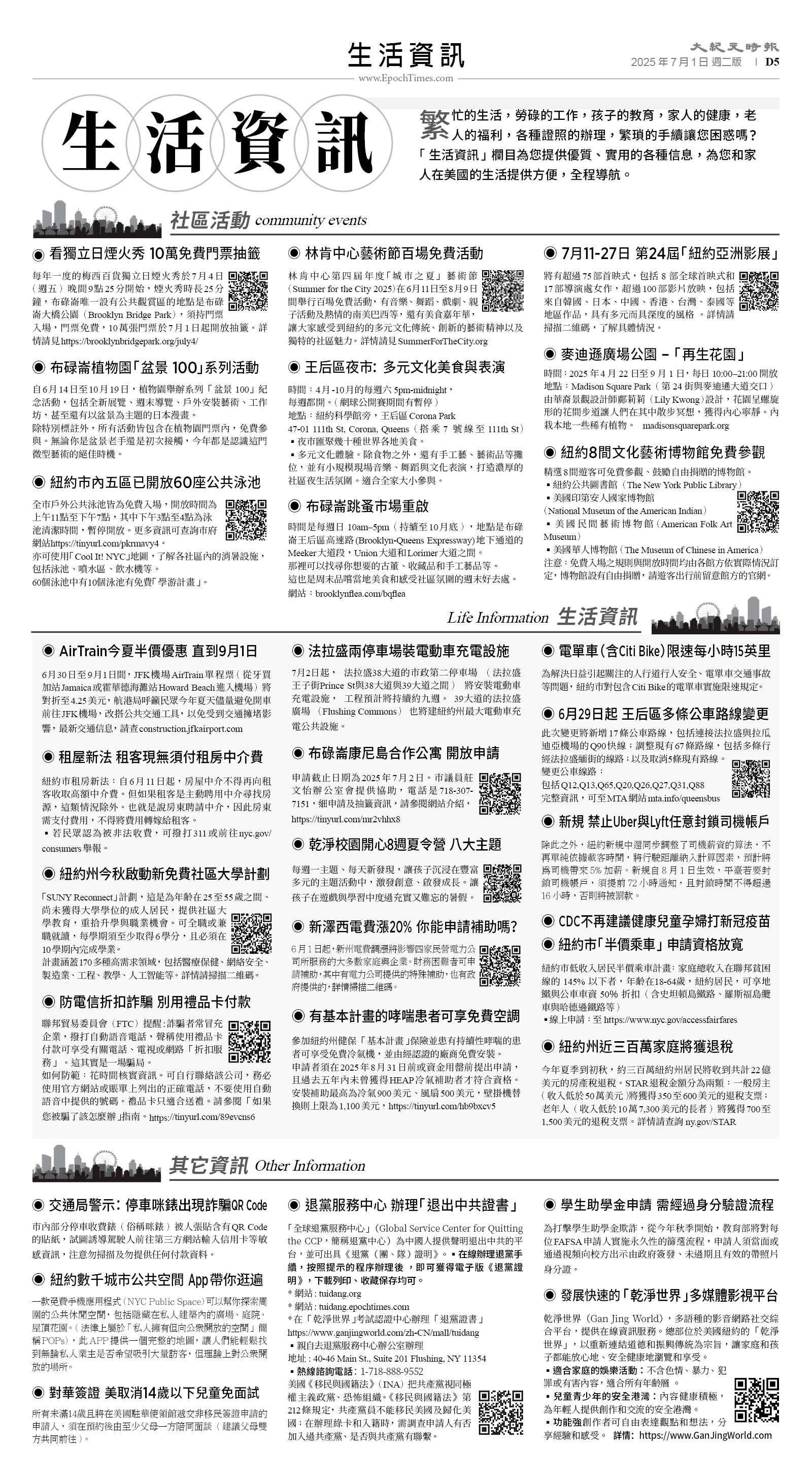 usEast_1558B_D05_BW.jpg