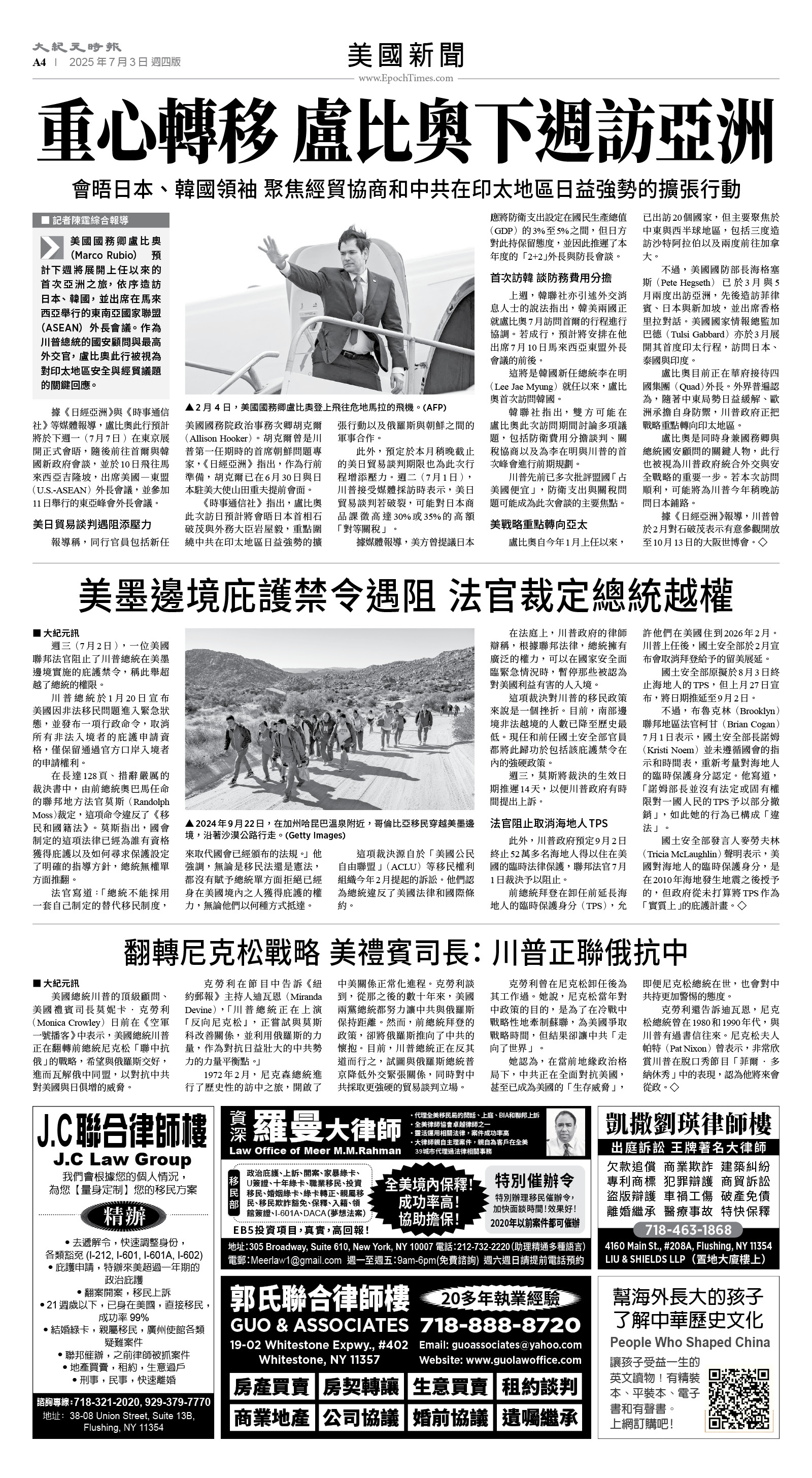 usEast_1558D_A04_BW.jpg
