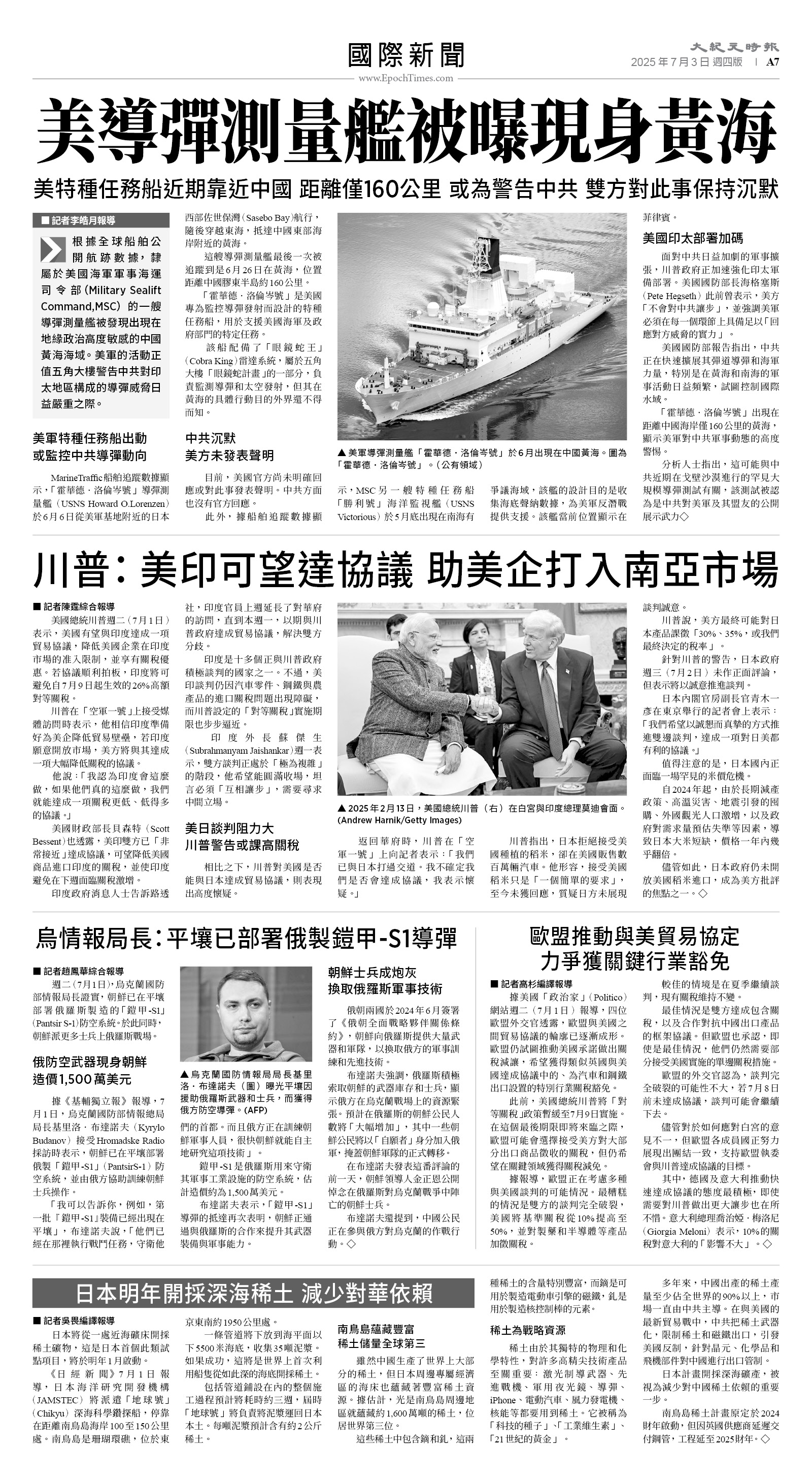 usEast_1558D_A07_BW.jpg