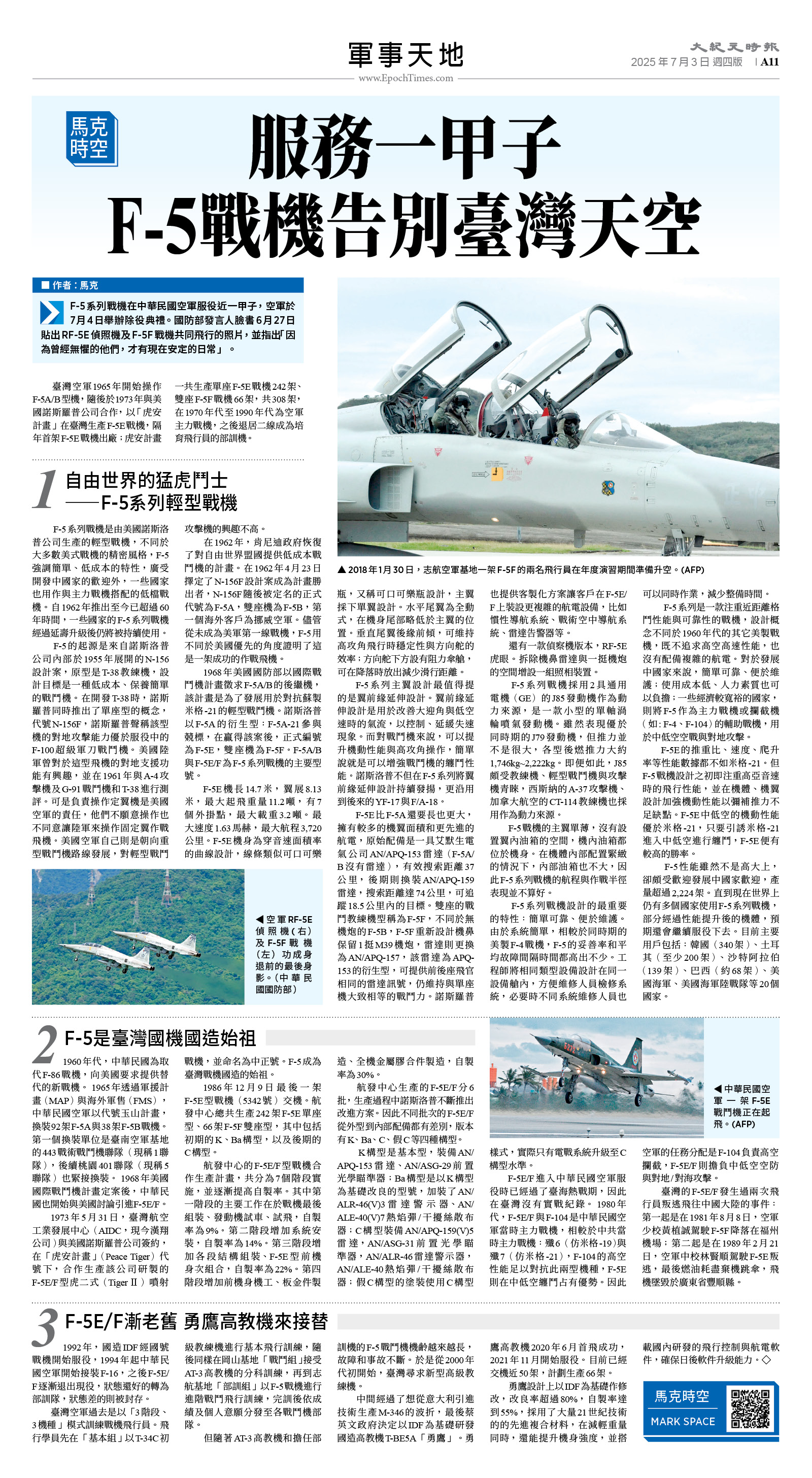 usEast_1558D_A11_CMYK.jpg