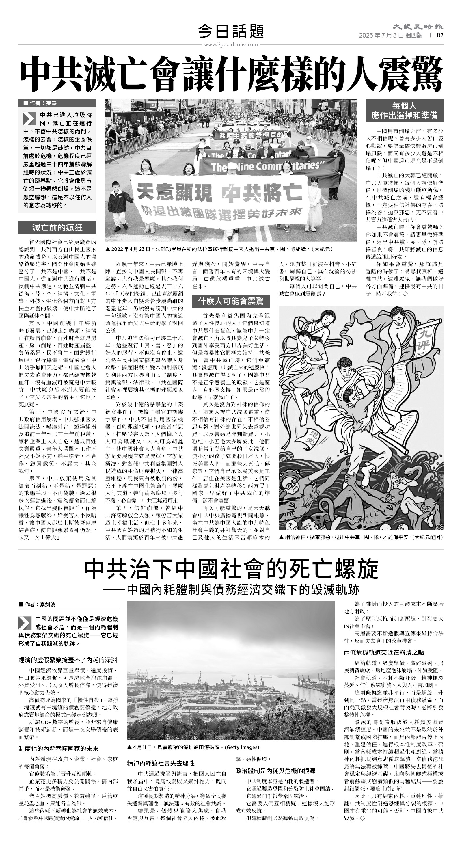 usEast_1558D_B07_BW.jpg