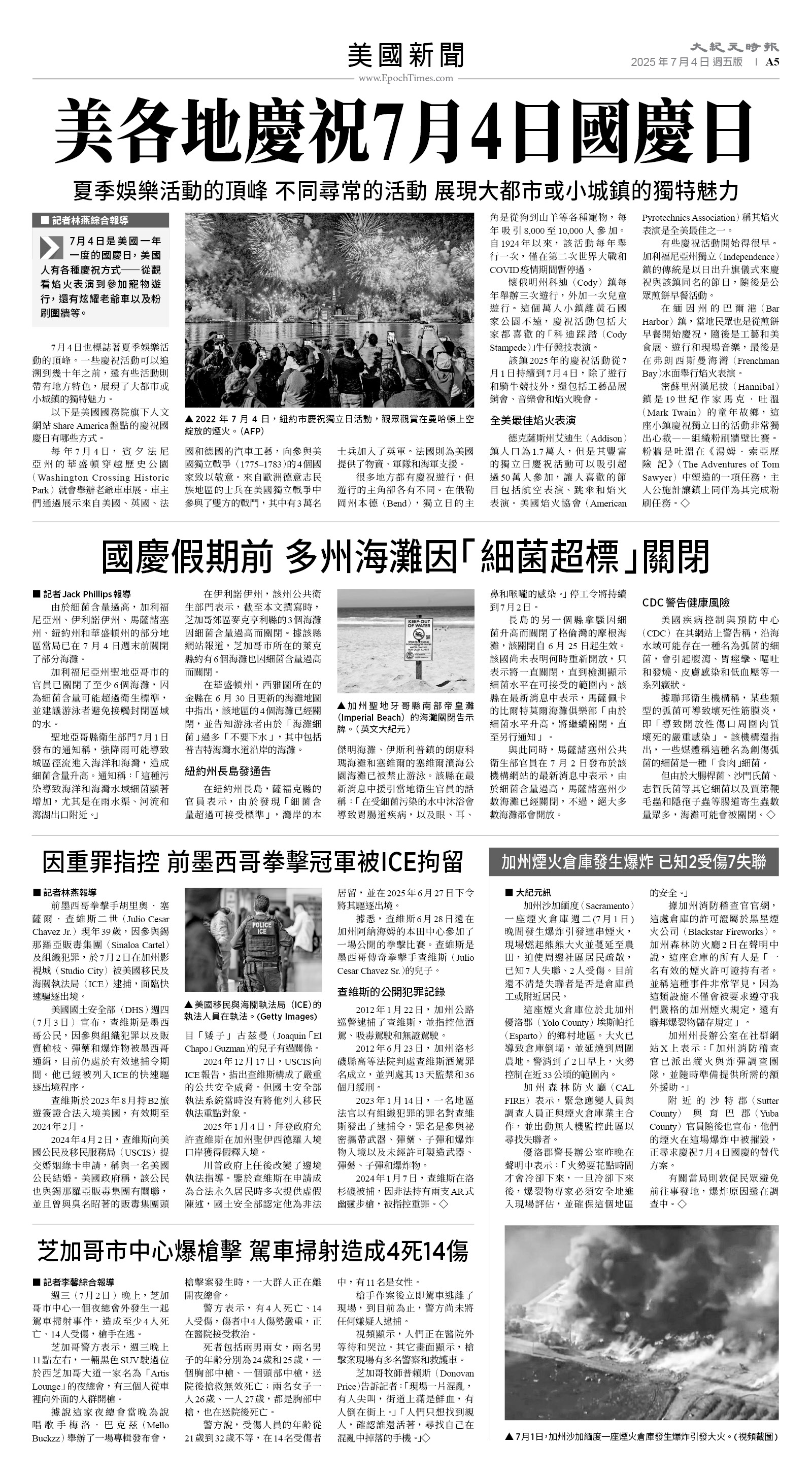 usEast_1558E_A05_BW.jpg