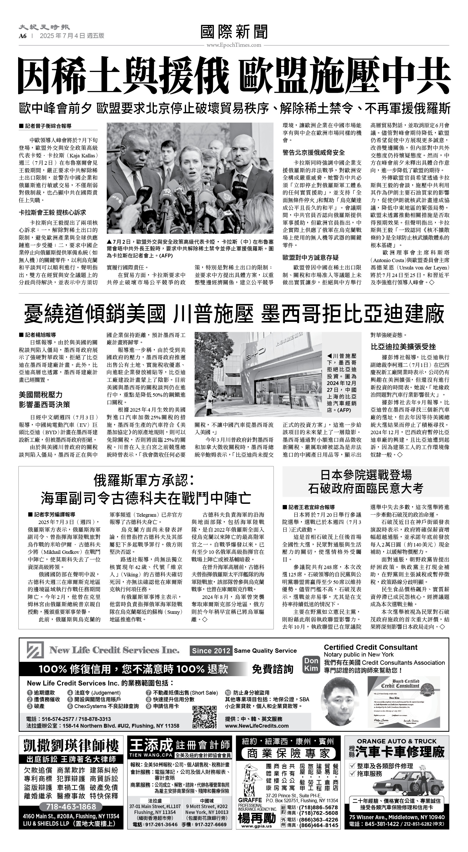 usEast_1558E_A06_BW.jpg