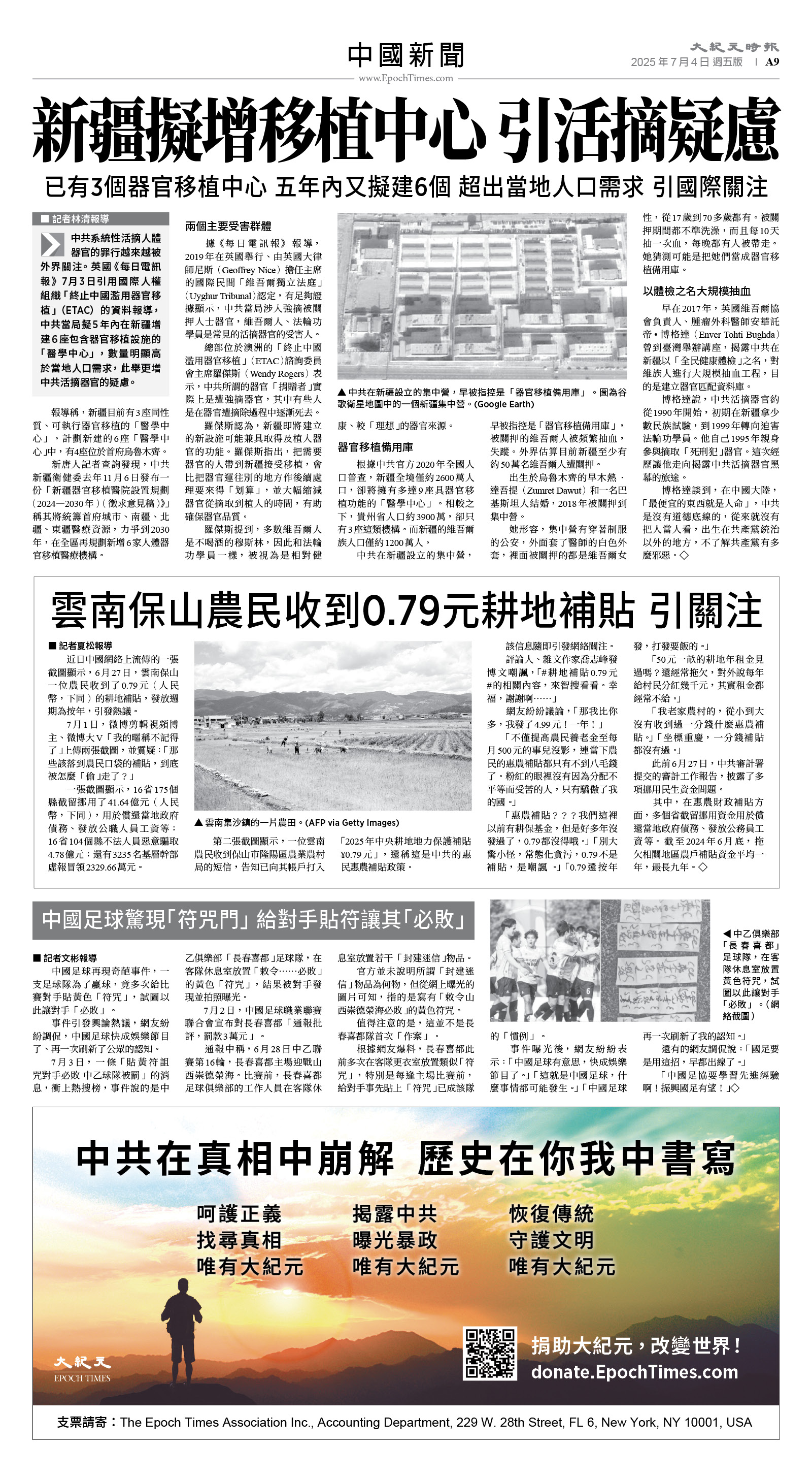 usEast_1558E_A09_BW.jpg