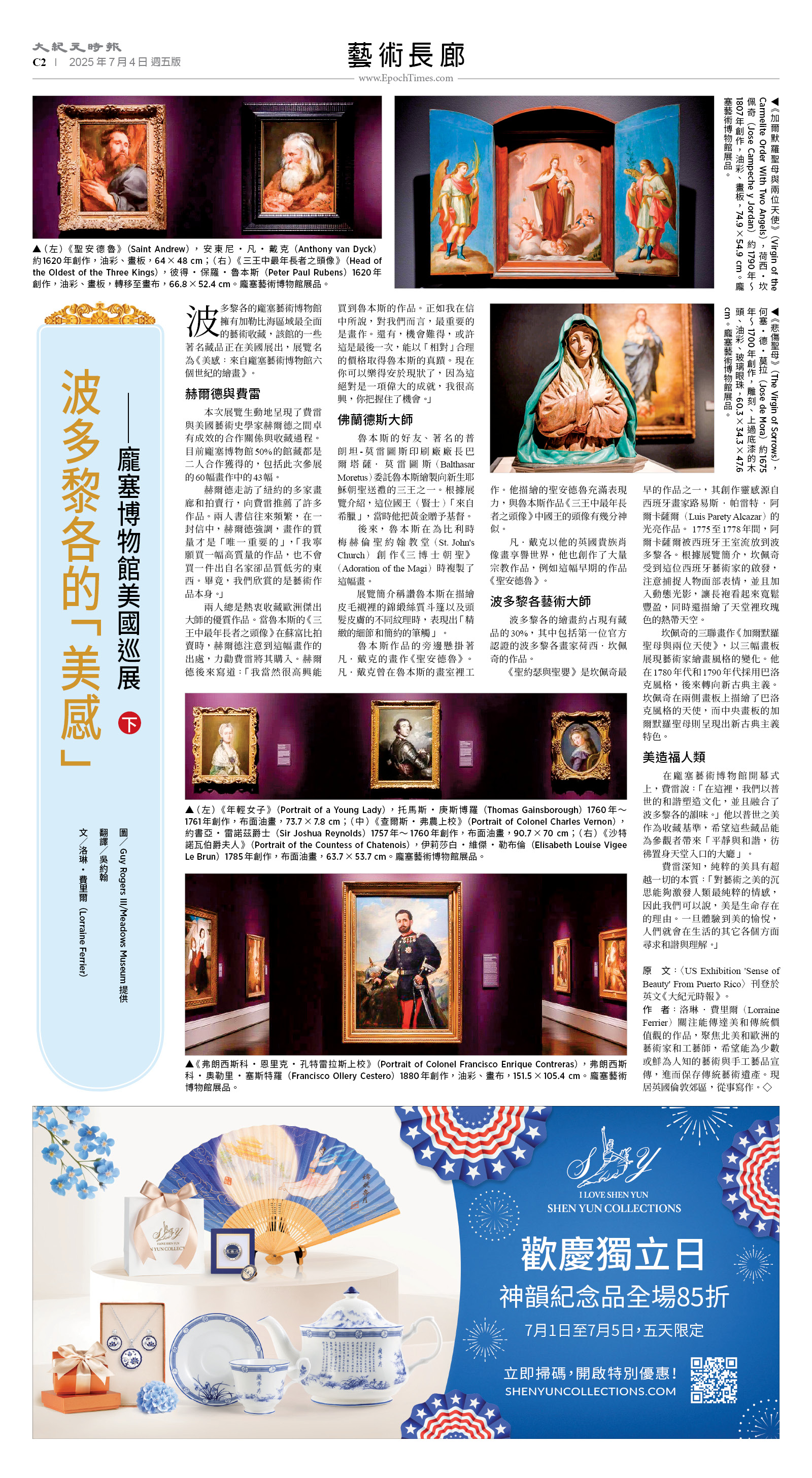 usEast_1558E_C02_CMYK.jpg