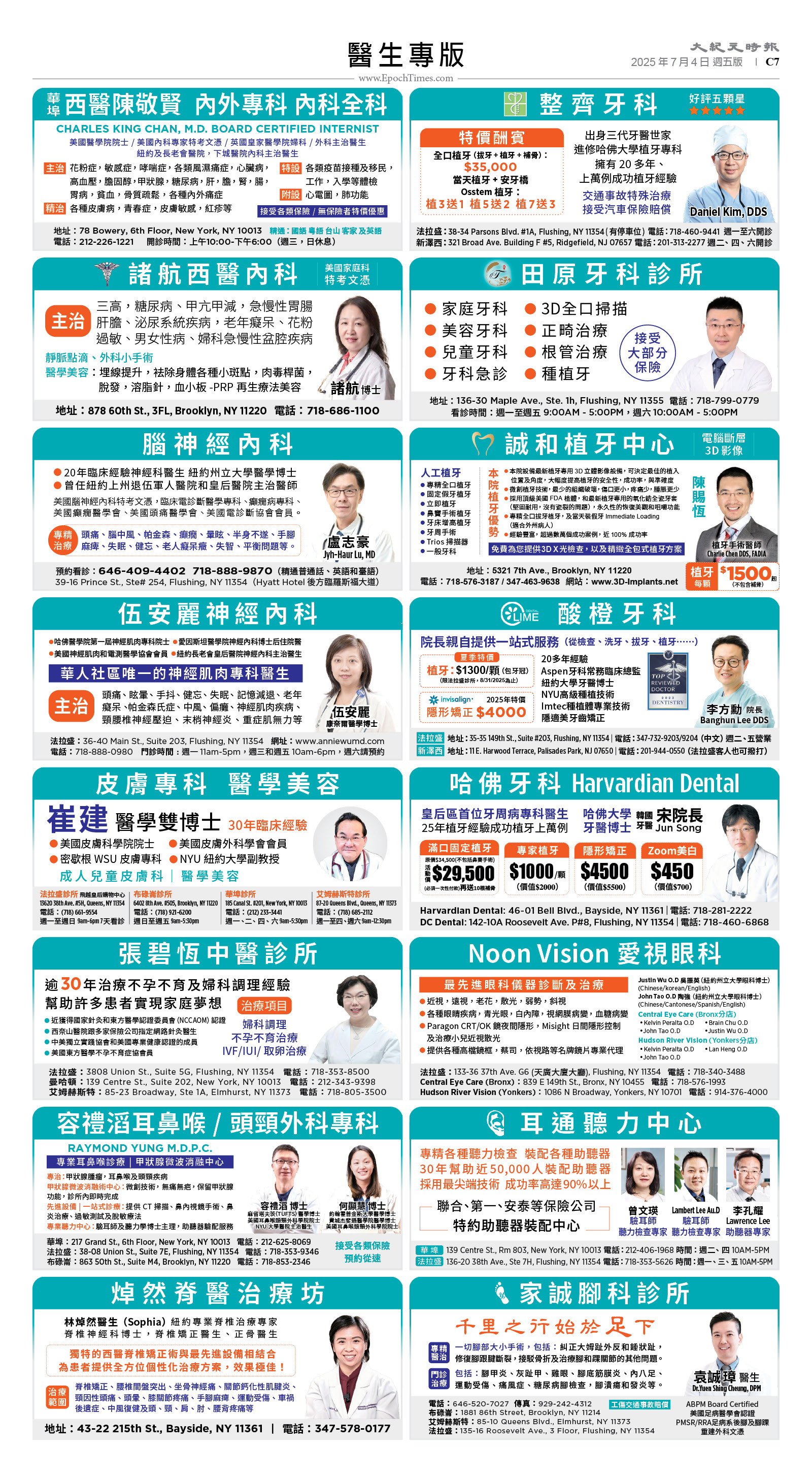 usEast_1558E_C07_CMYK.jpg