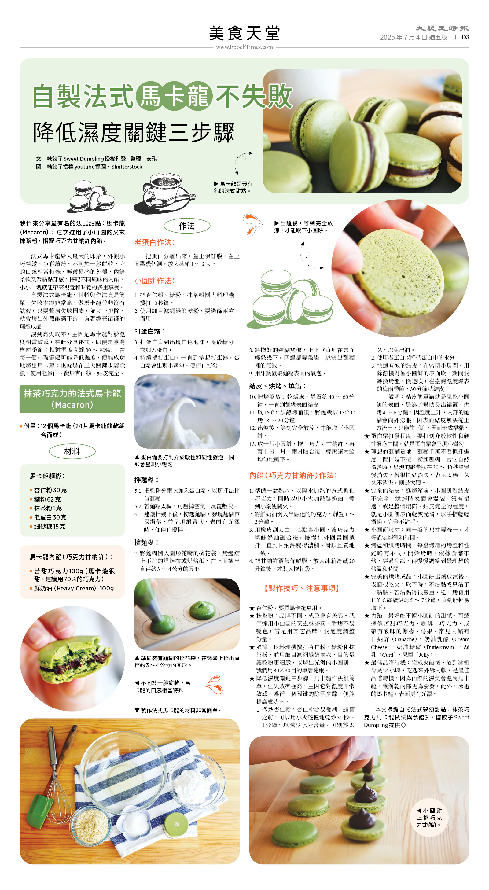 usEast_1558E_D03_CMYK.jpg