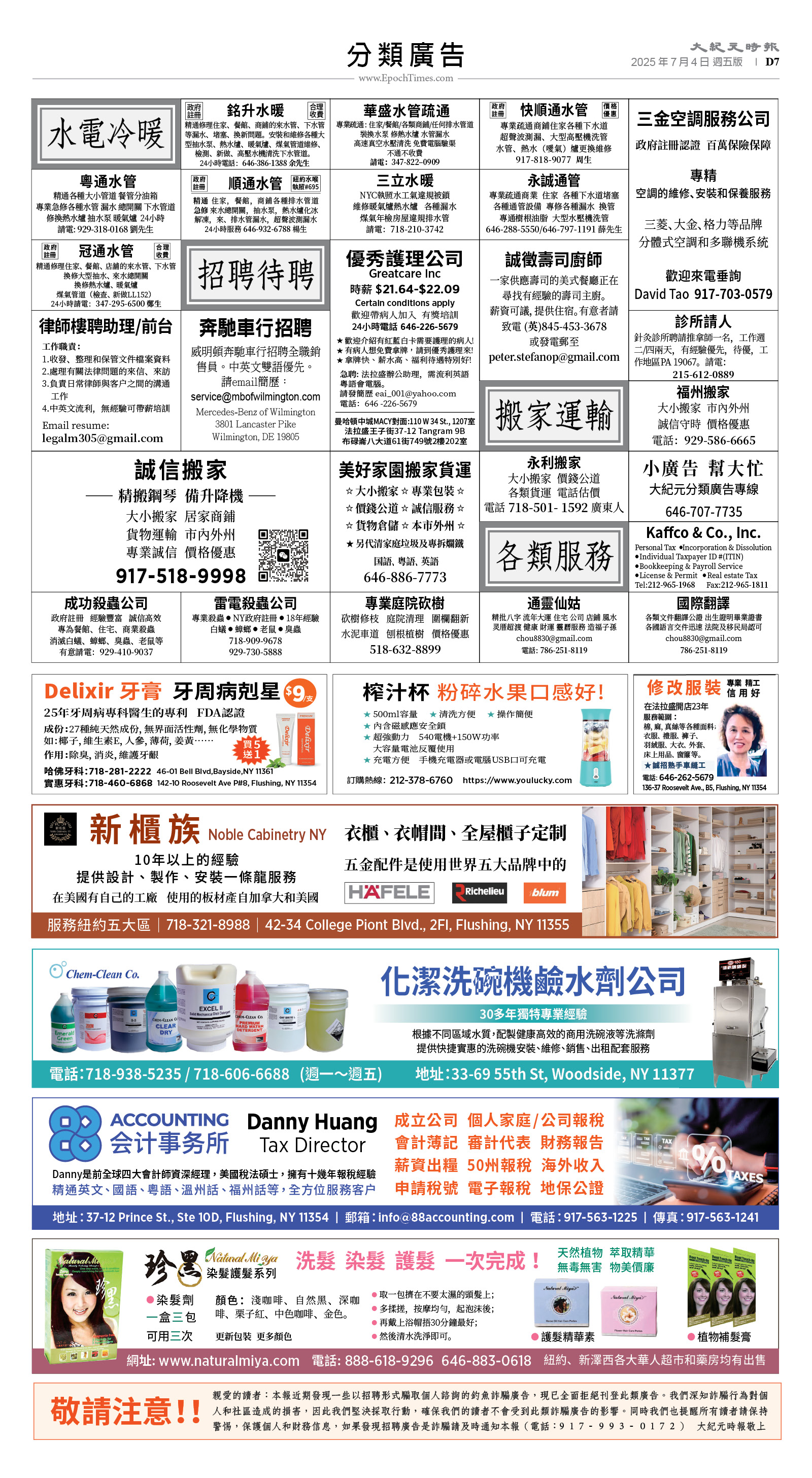 usEast_1558E_D07_CMYK.jpg