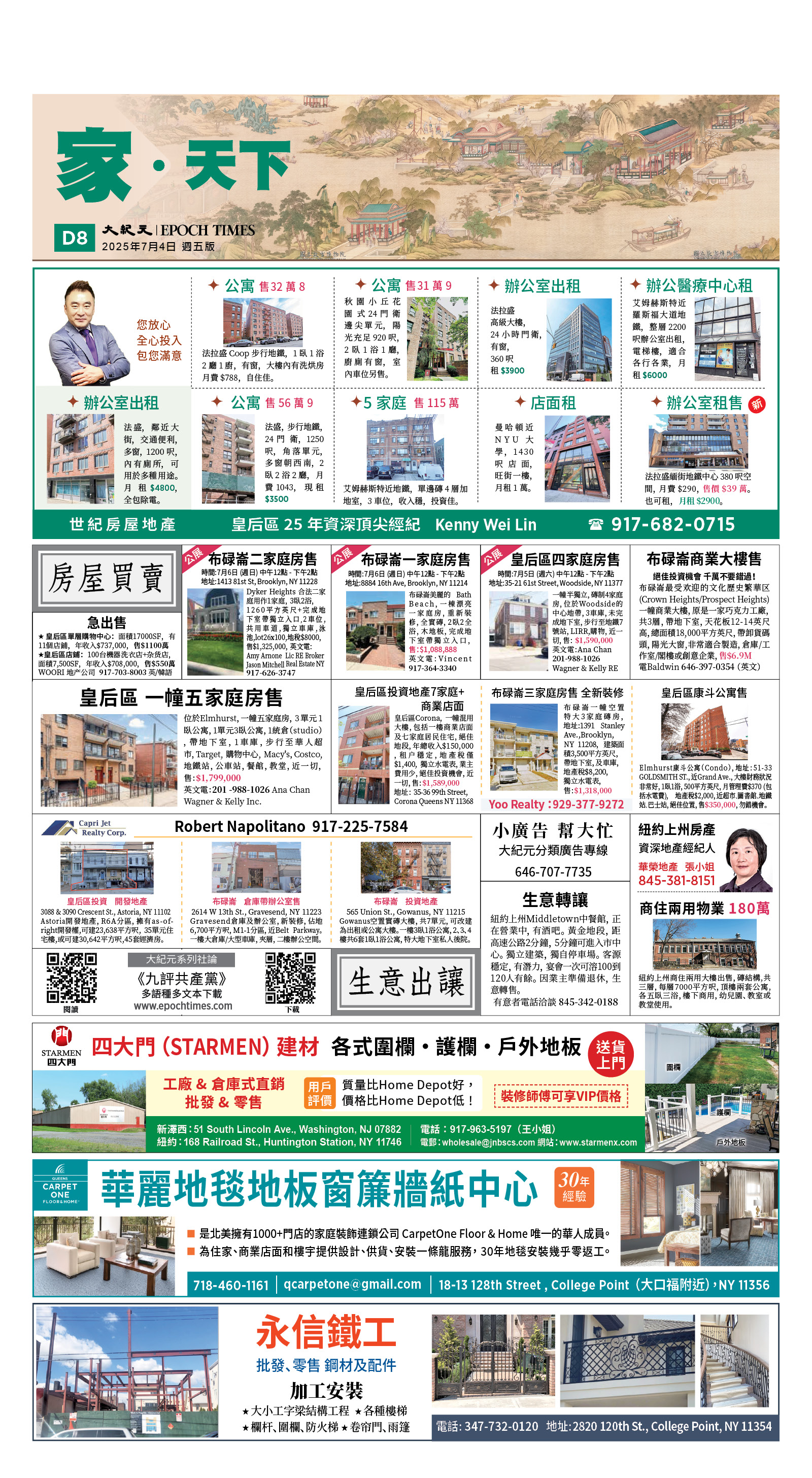 usEast_1558E_D08_CMYK.jpg