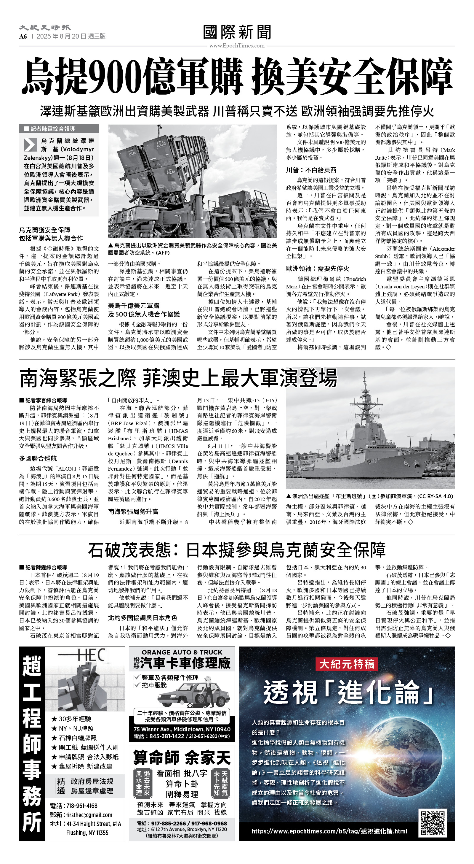 usEast_1565C_A06_BW.jpg