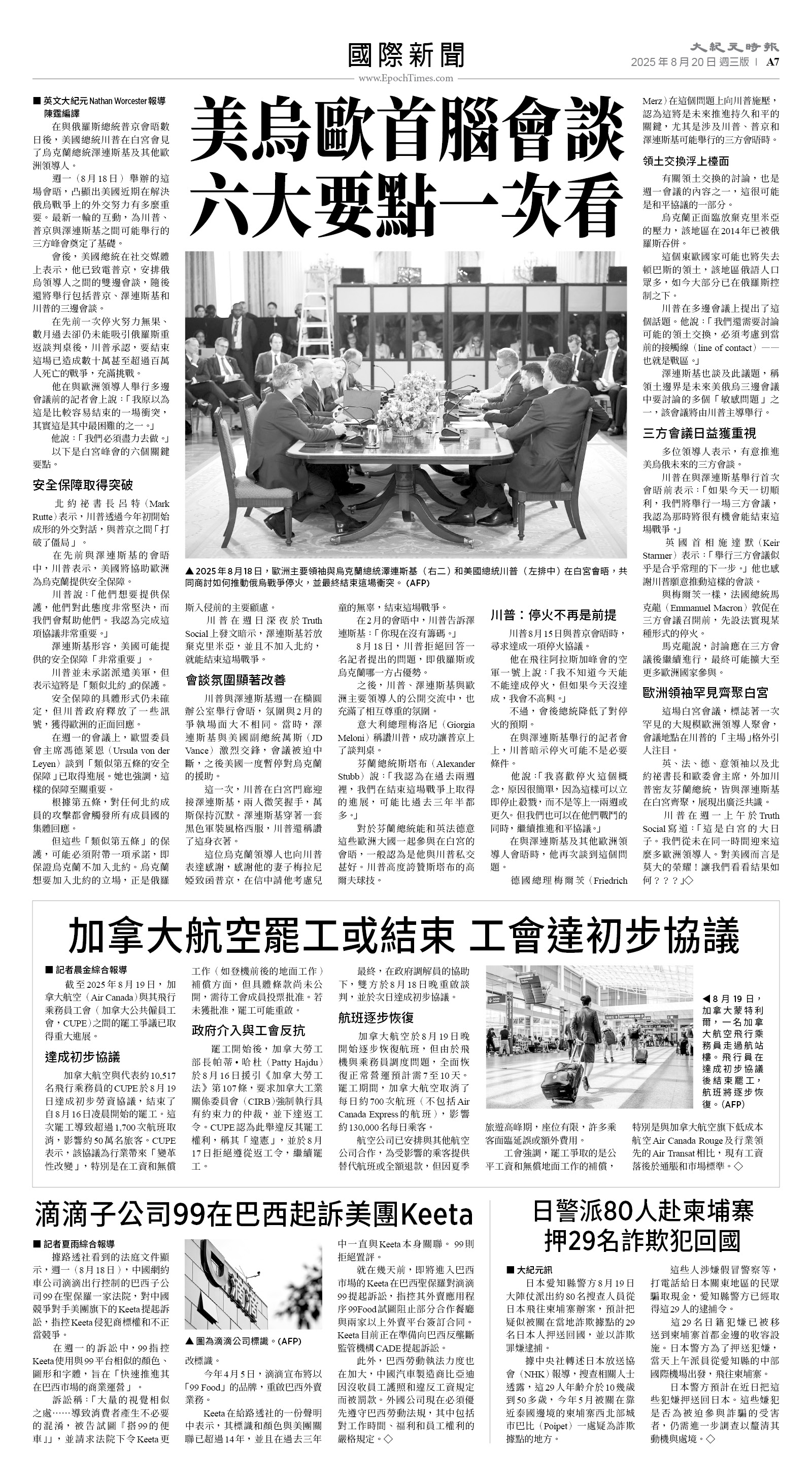 usEast_1565C_A07_BW.jpg