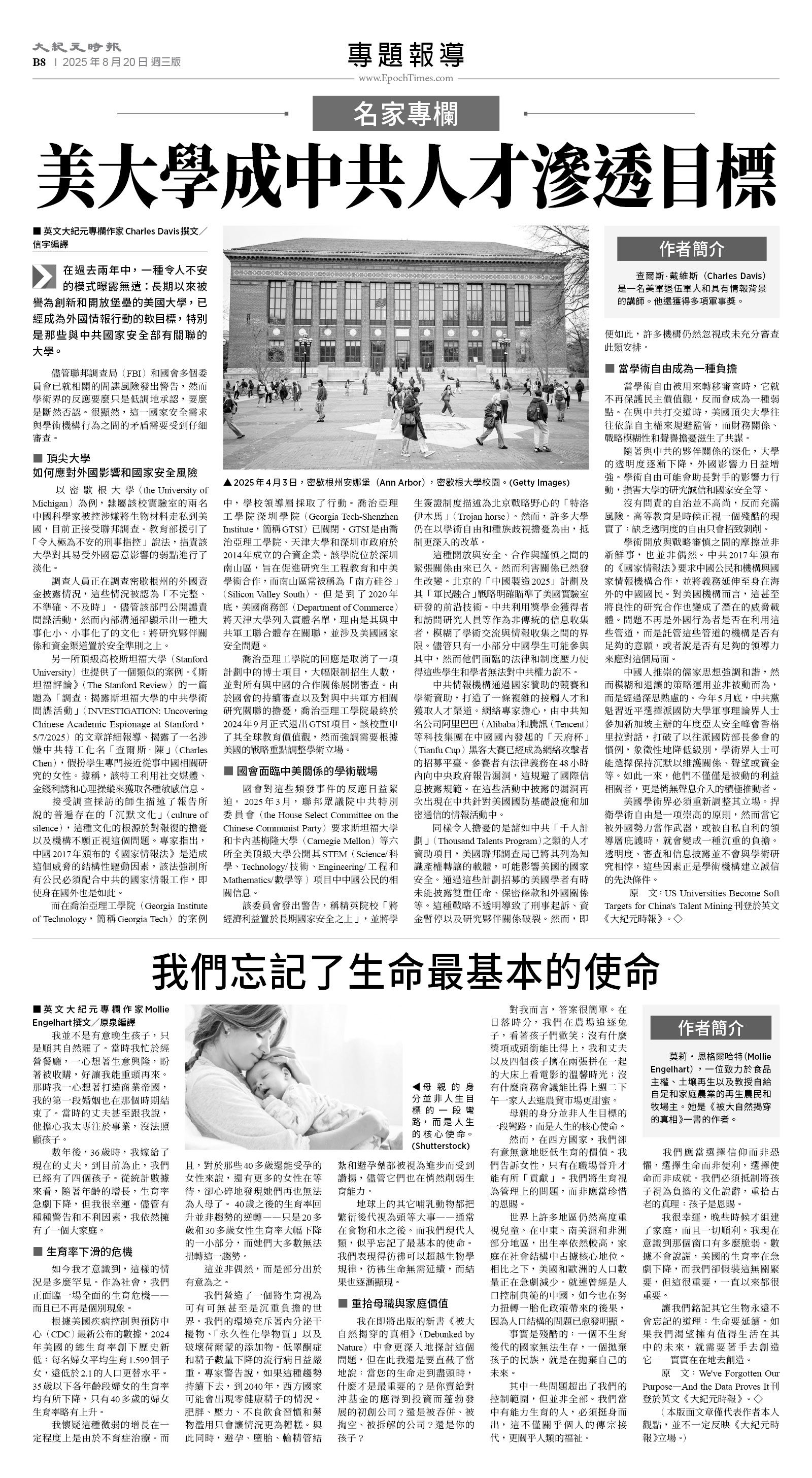 usEast_1565C_B08_BW.jpg