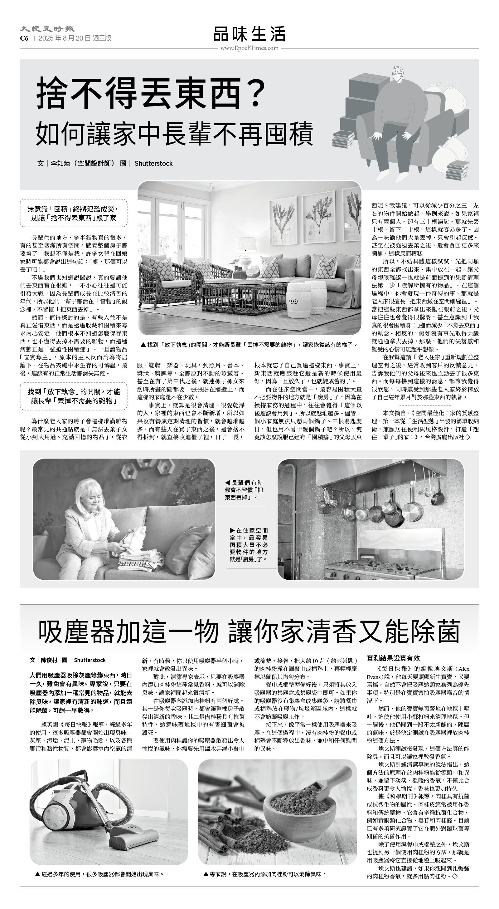 usEast_1565C_C06_BW.jpg