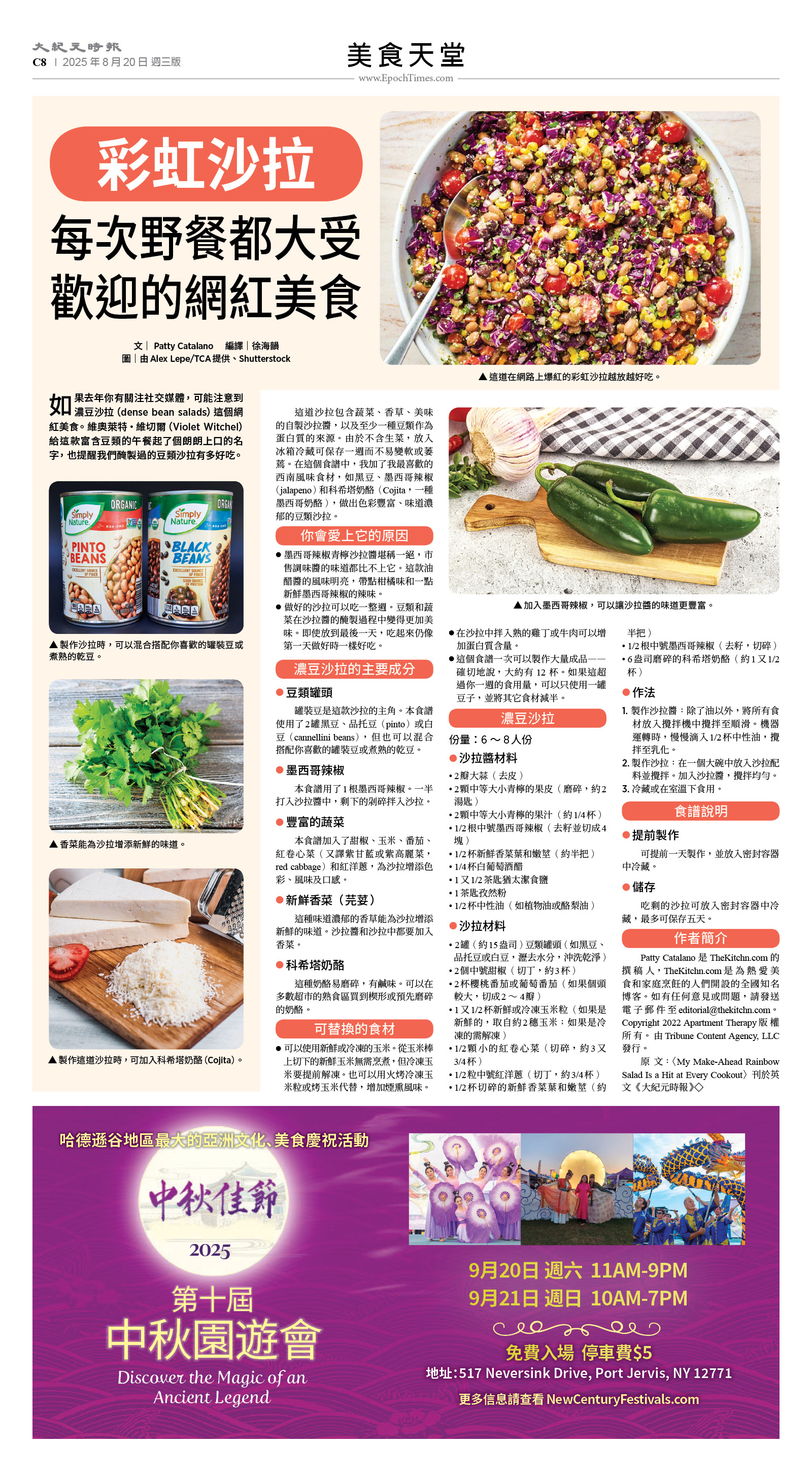 usEast_1565C_C08_CMYK.jpg