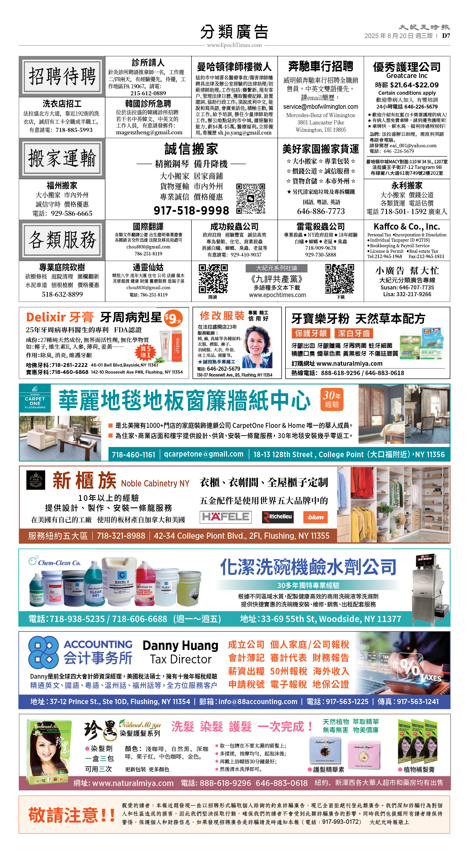 usEast_1565C_D07_CMYK.jpg