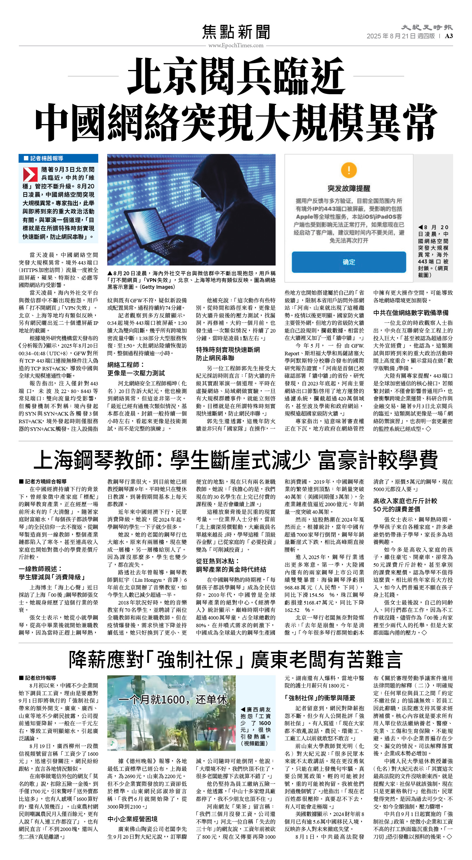 usEast_1565D_A03_CMYK.jpg