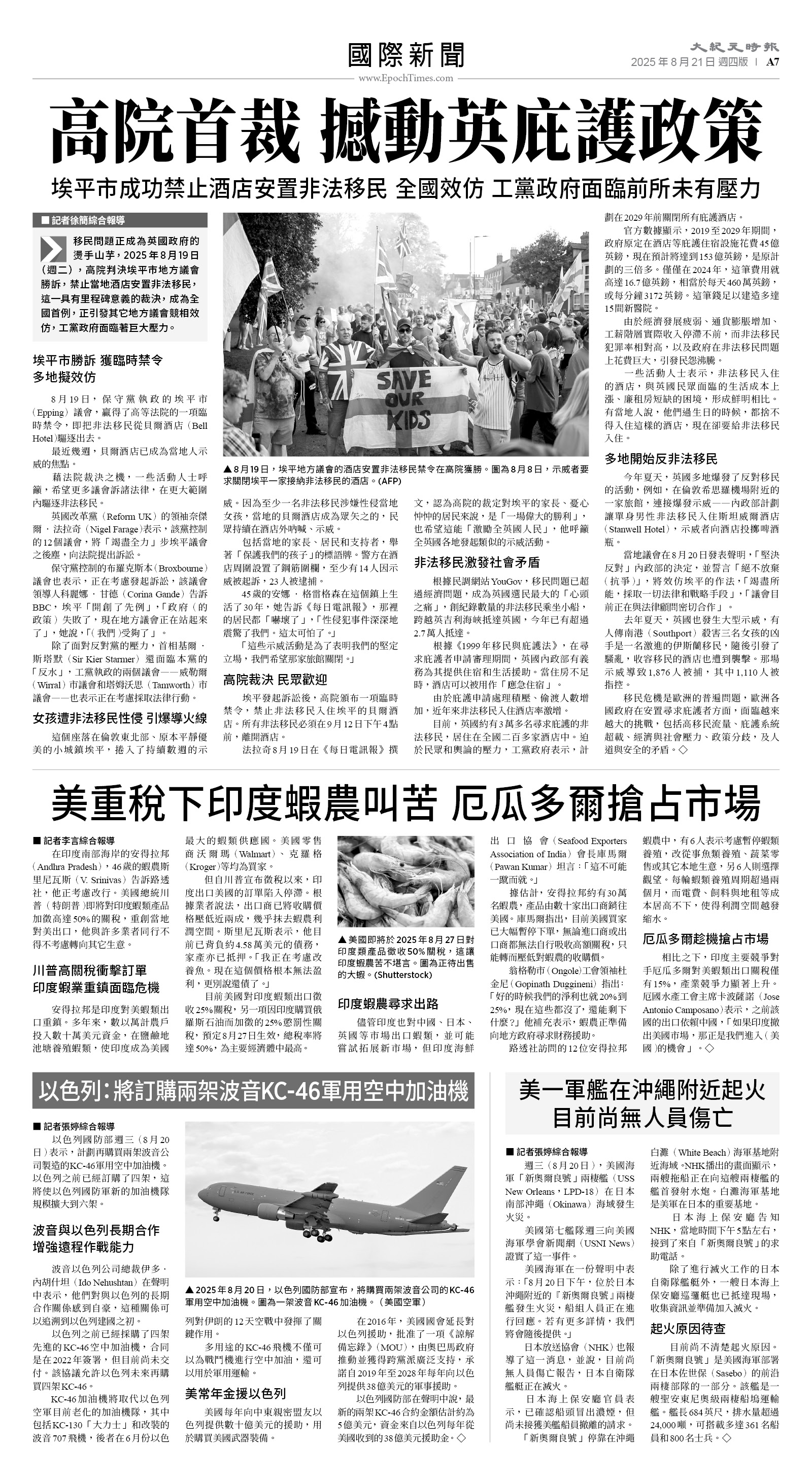 usEast_1565D_A07_BW.jpg