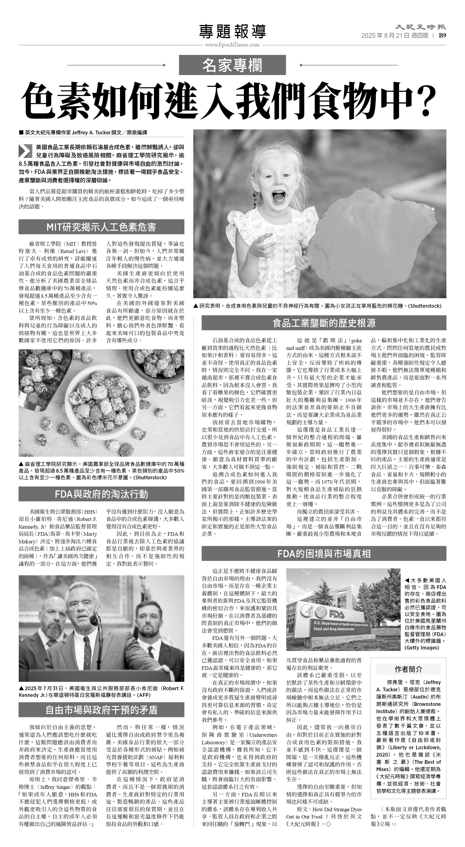 usEast_1565D_B09_BW.jpg