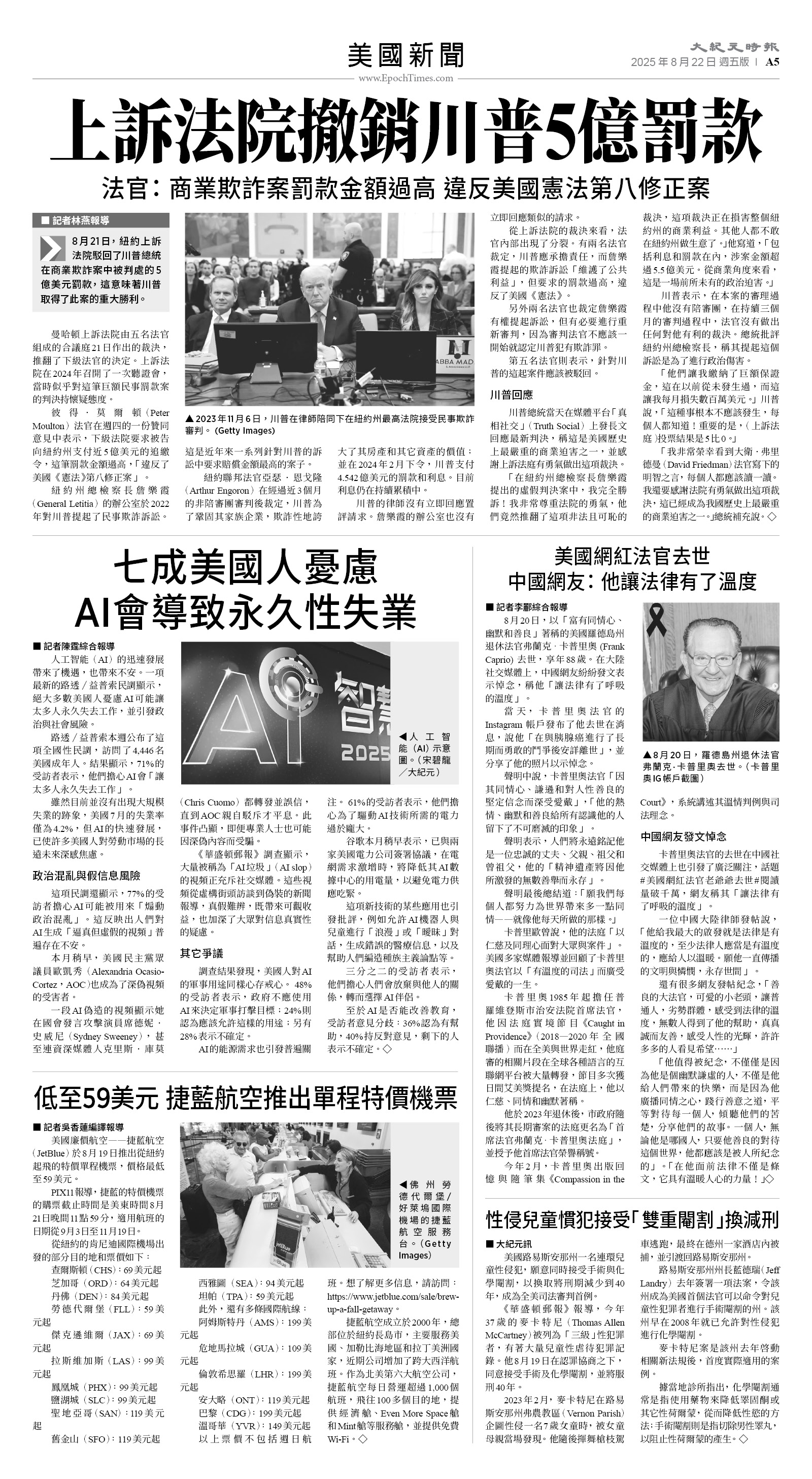 usEast_1565E_A05_BW.jpg