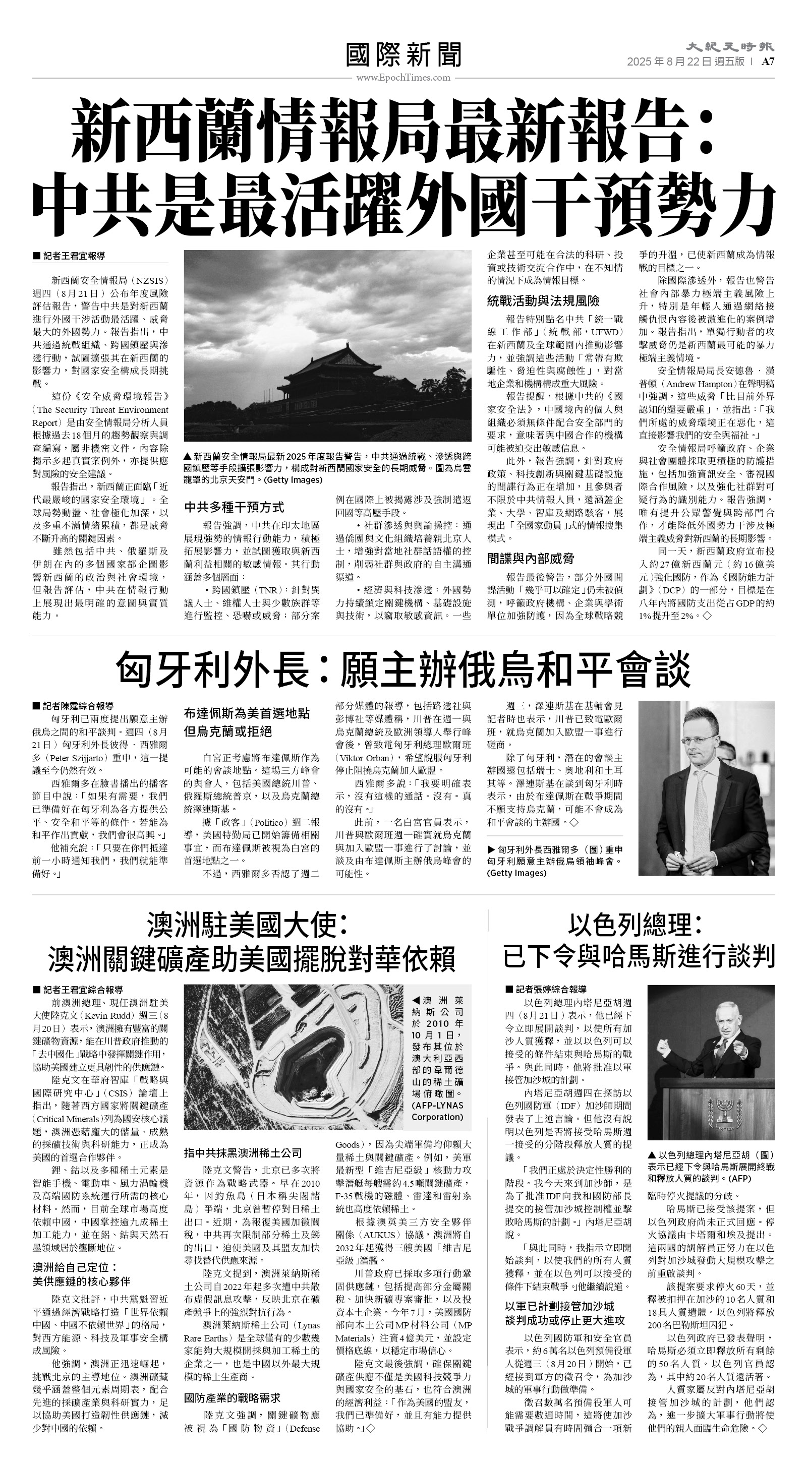 usEast_1565E_A07_BW.jpg